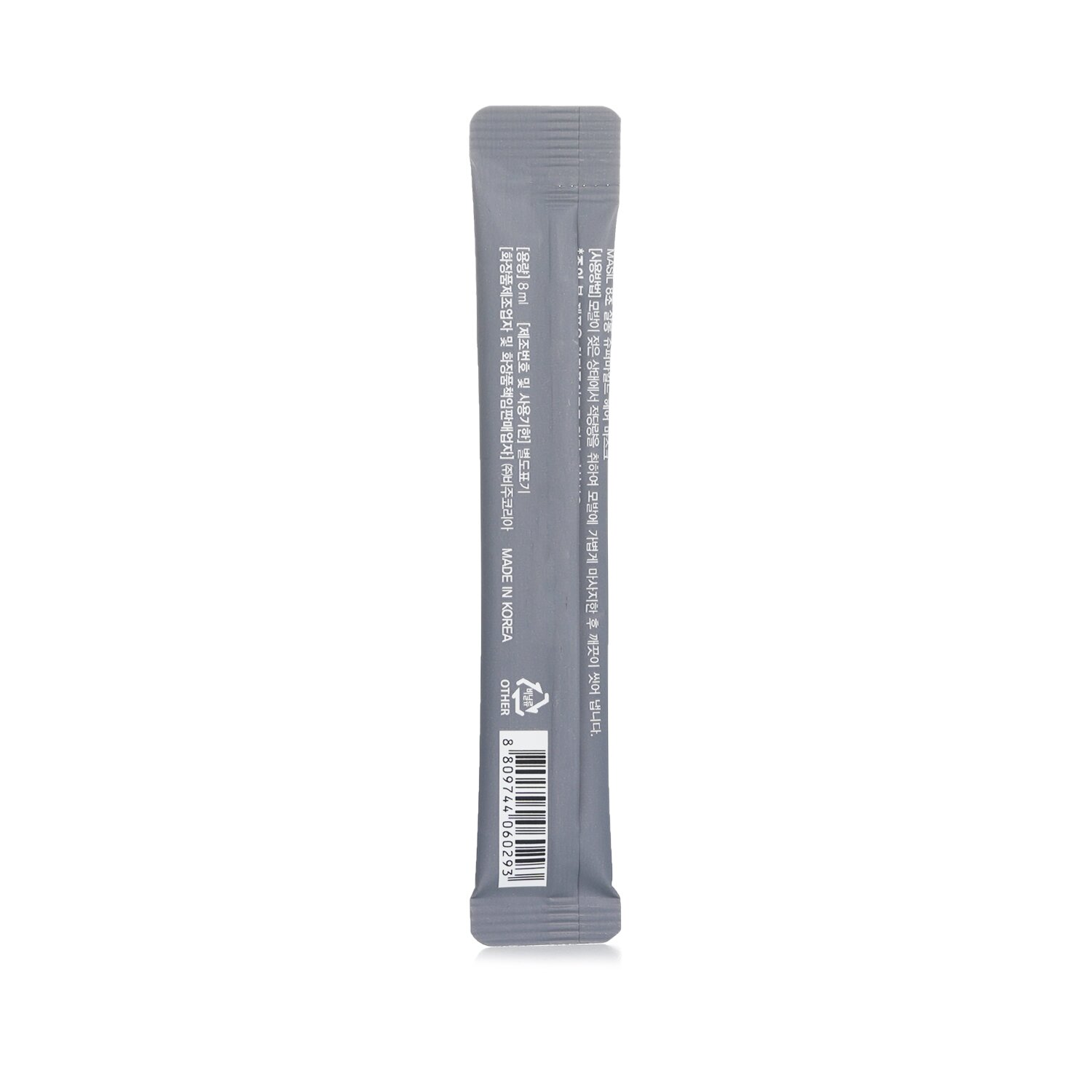 Masil 8 Seconds Salon Super Mild Hair Mask 20x8ml