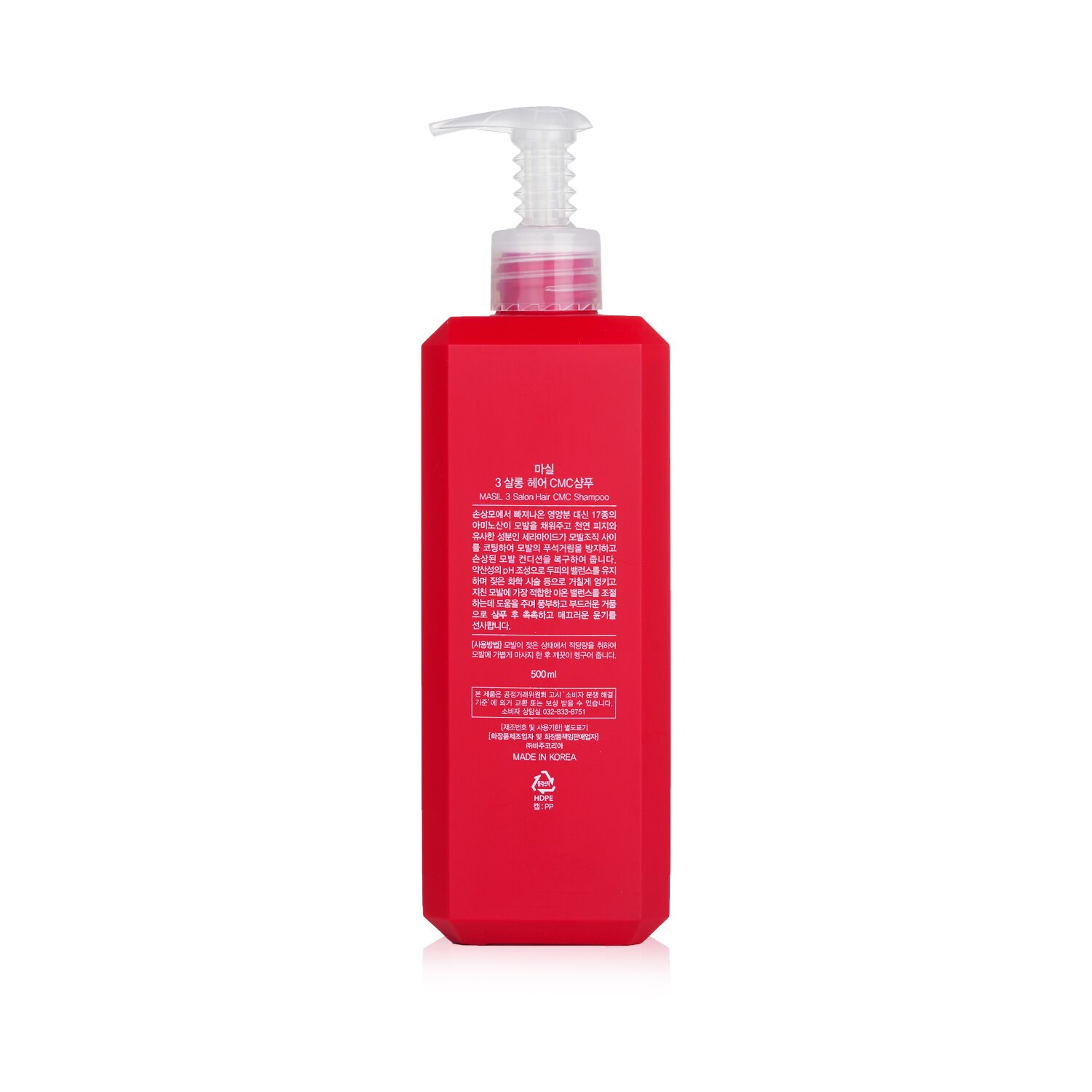 Masil 三次方 CMC 胺基酸修復洗髮水 500ml