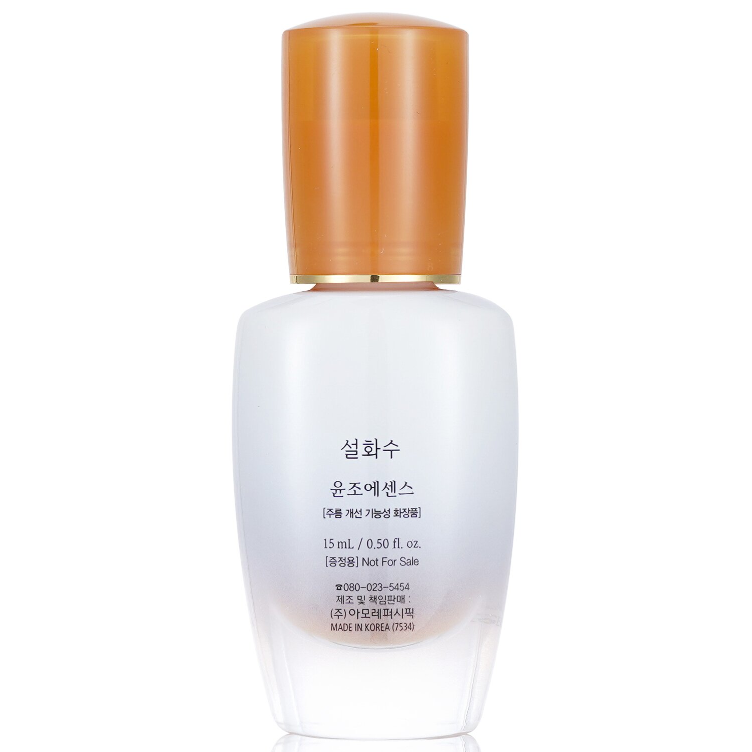 Sulwhasoo First Care Activating Serum 15ml/0.5oz