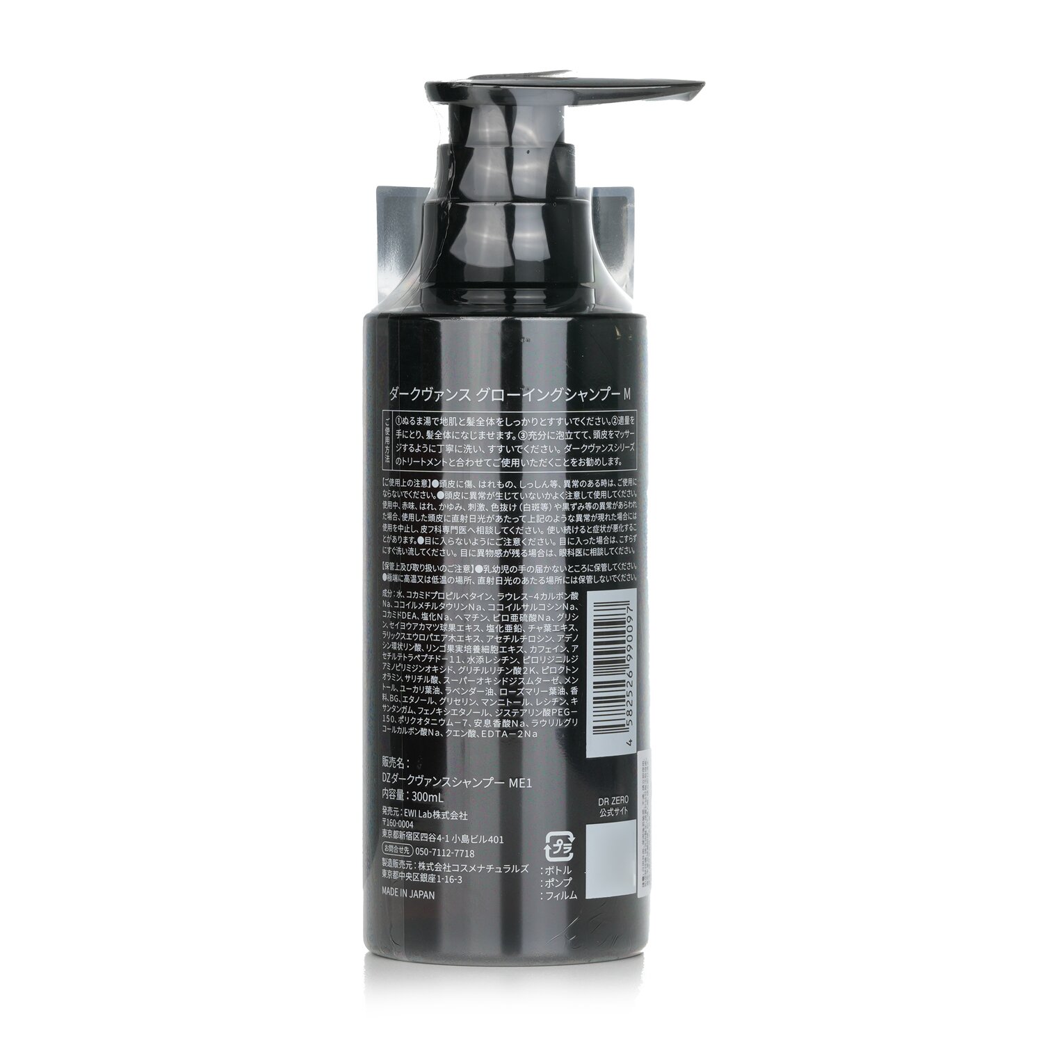 DR ZERO 黑髮再生防脫男士洗髮水 300ml/10.1oz