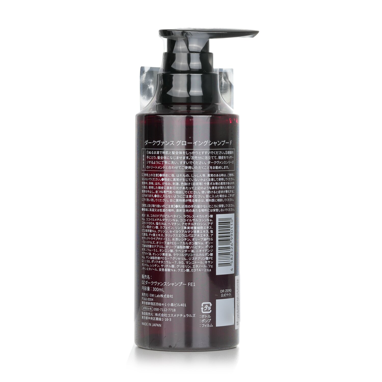 DR ZERO 黑髮再生防脫女士洗髮水 300ml/10.1oz