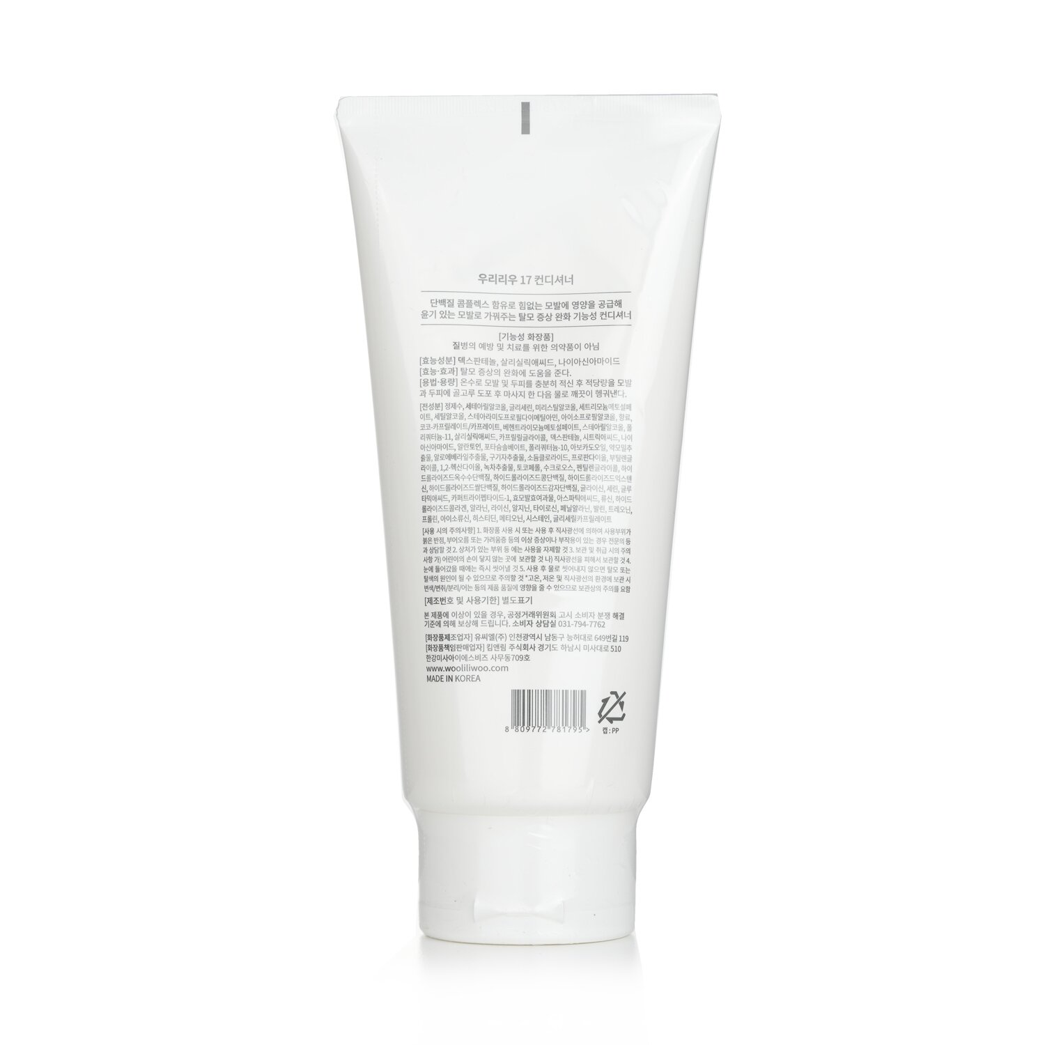 Wooliliwoo 17 Conditioner 300ml/10.14oz