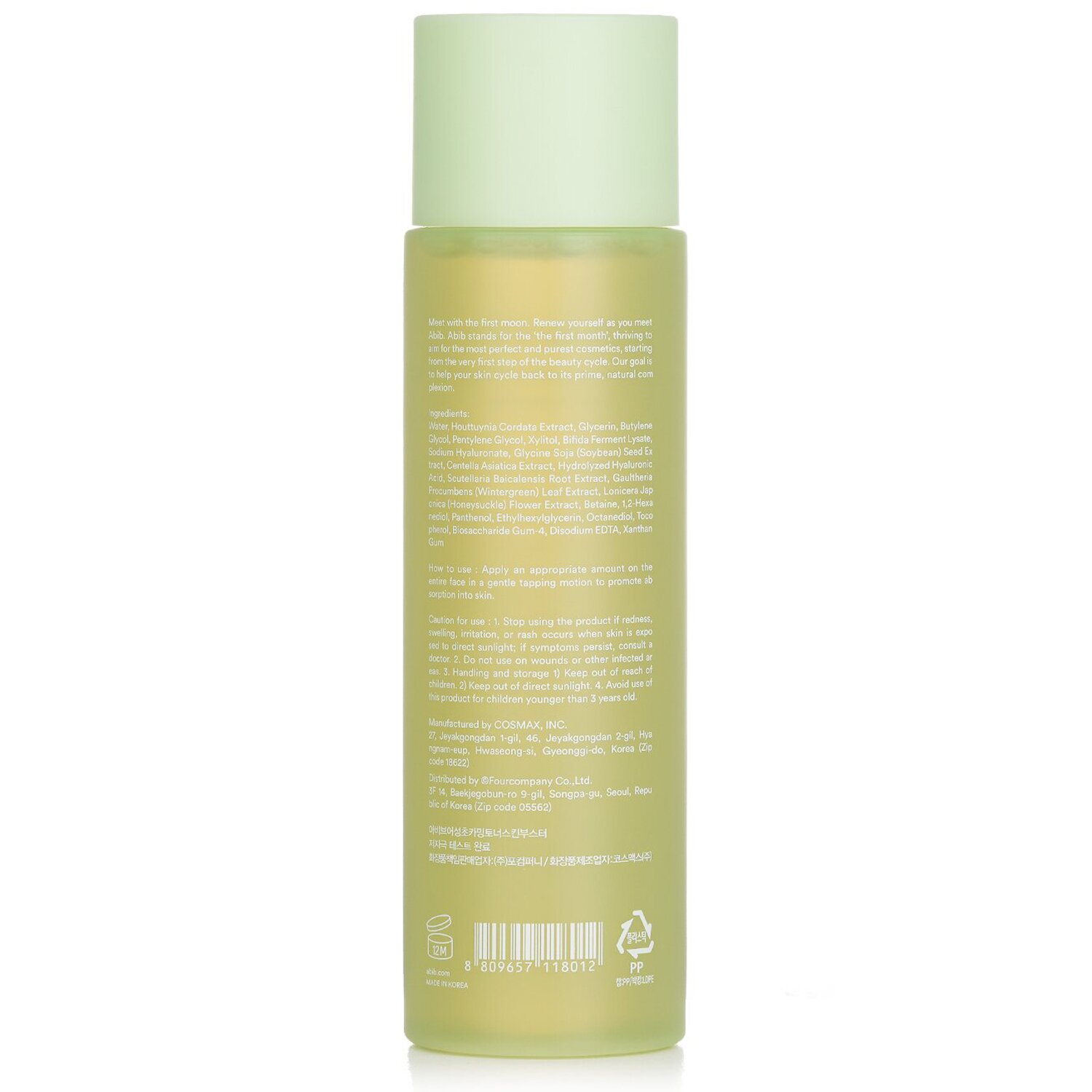 Abib Heartleaf Calming Toner Skin Booster 200ml/6.76oz