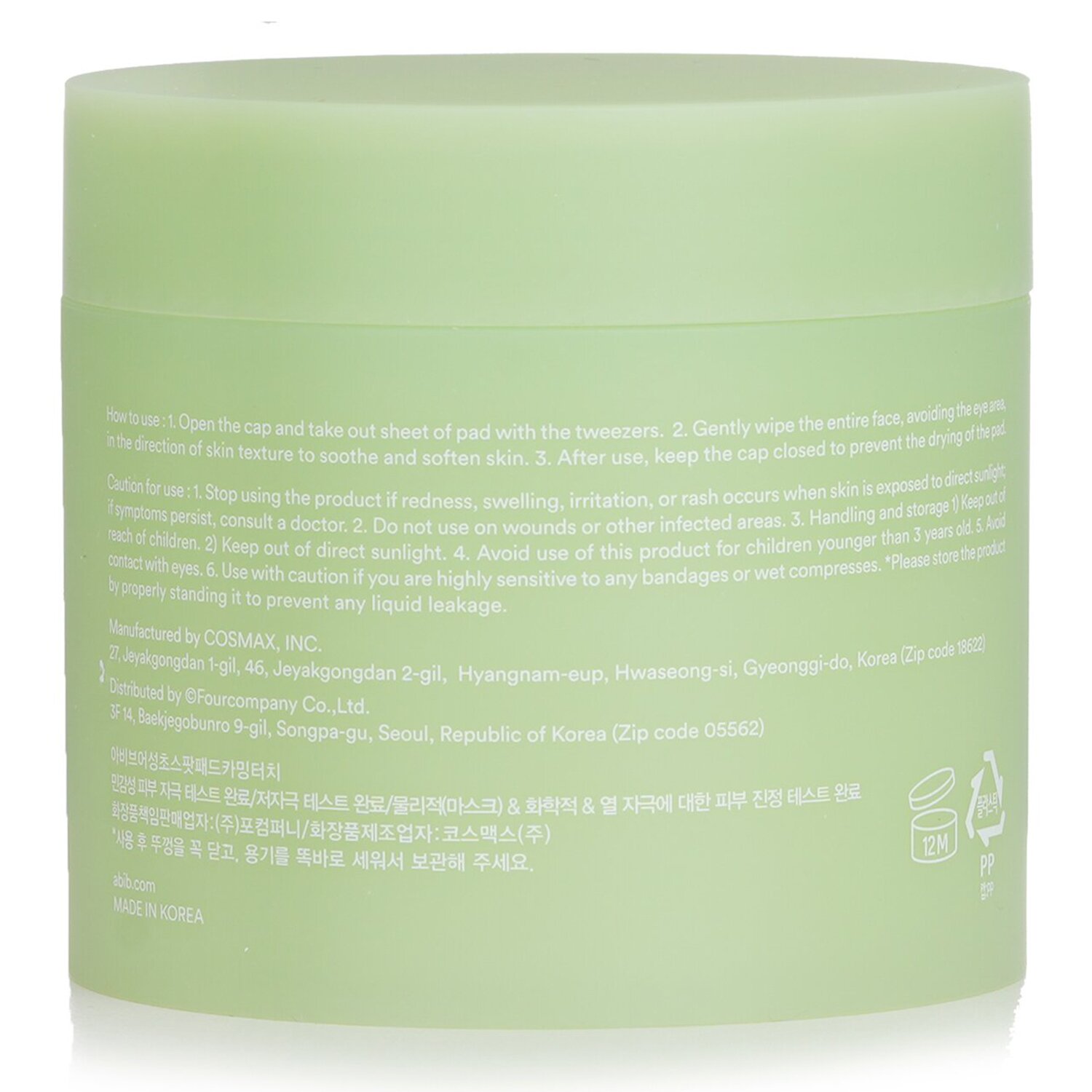 Abib Heartleaf Spot Pad Làm dịu cảm ứng 80pads