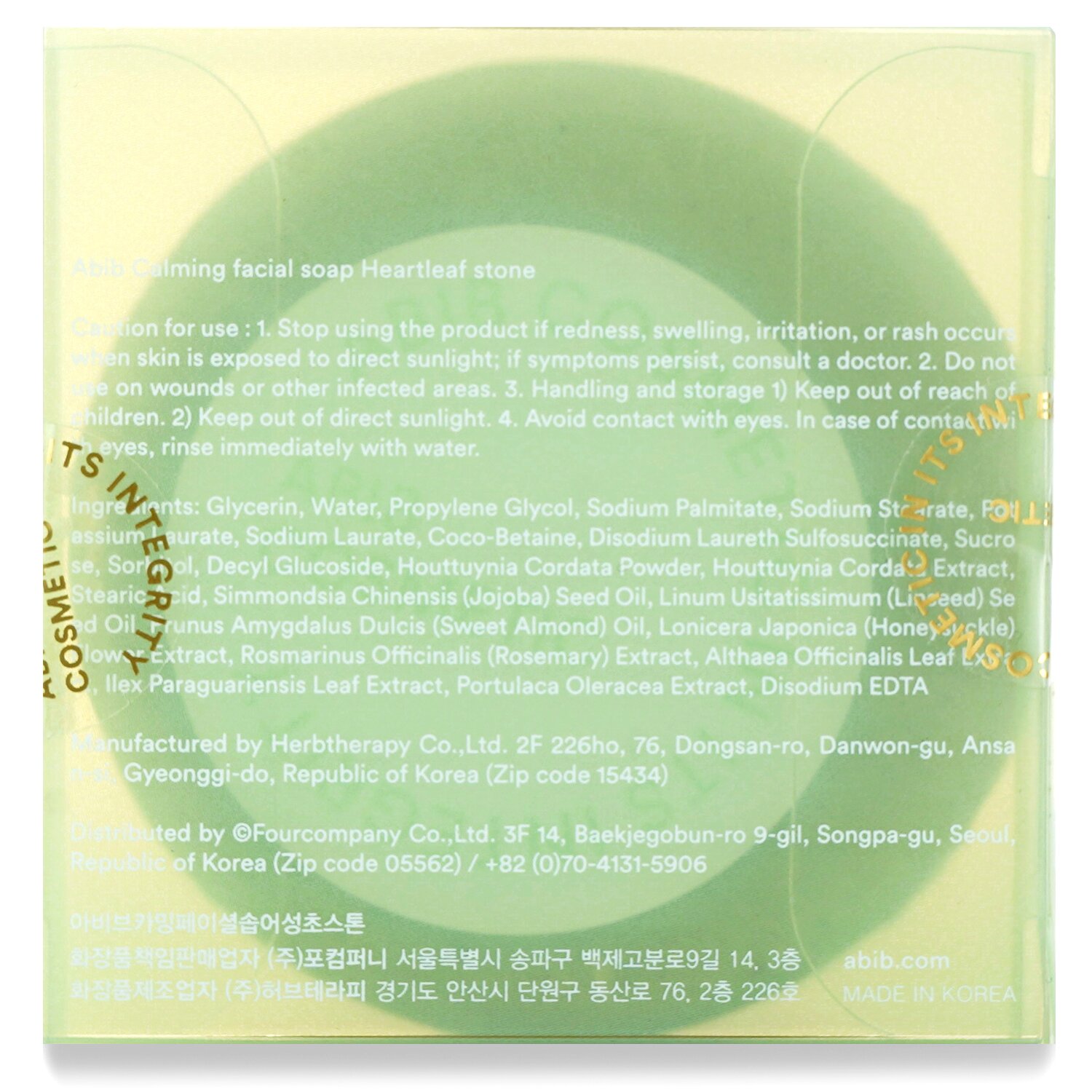Abib Calming Facial Soap Heartleaf Stone 100g/3.52oz