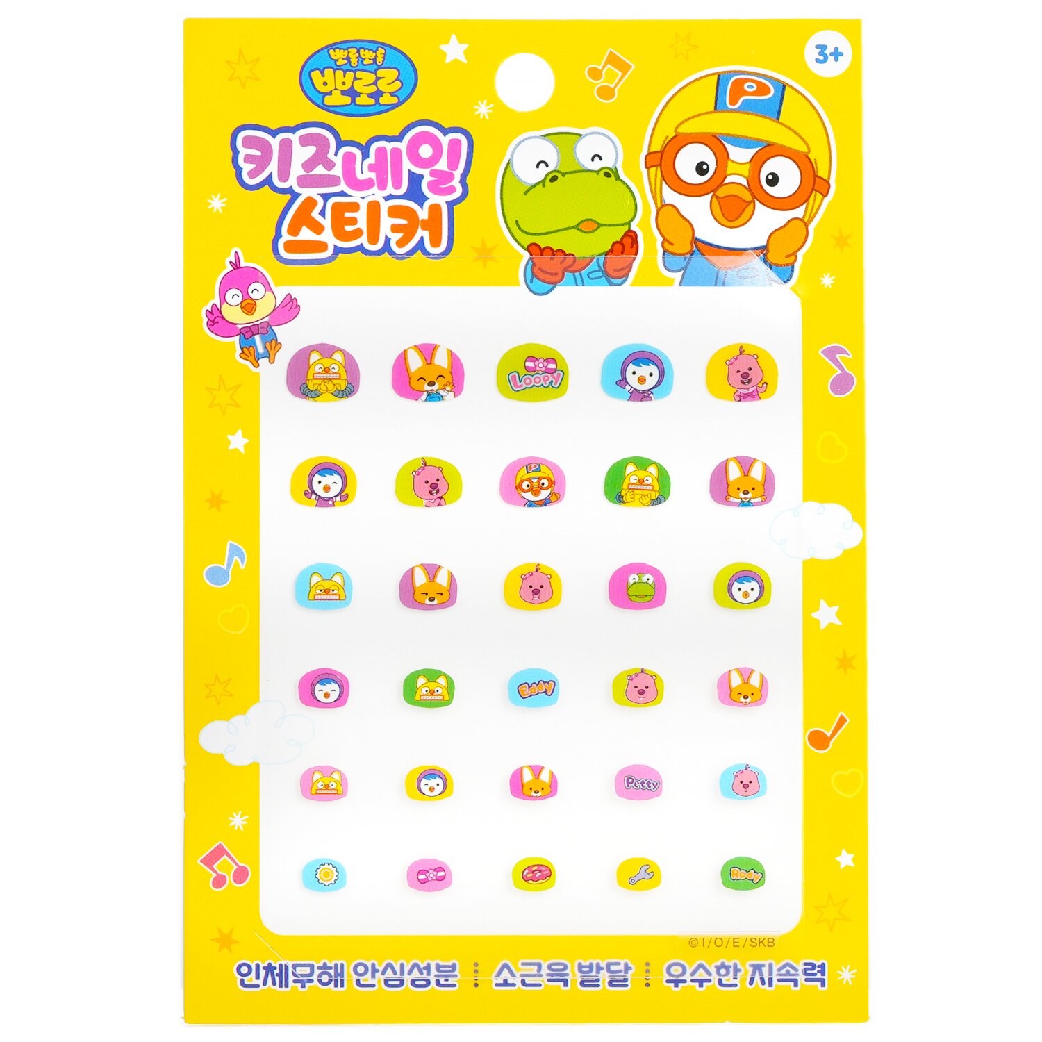 April Korea Pororo Nail Sticker 1pack