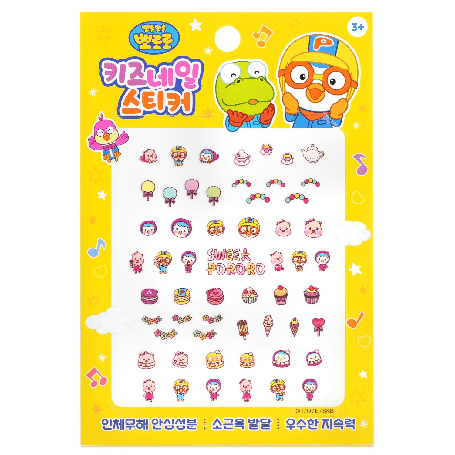 April Korea Pororo Nail Sticker 1pack