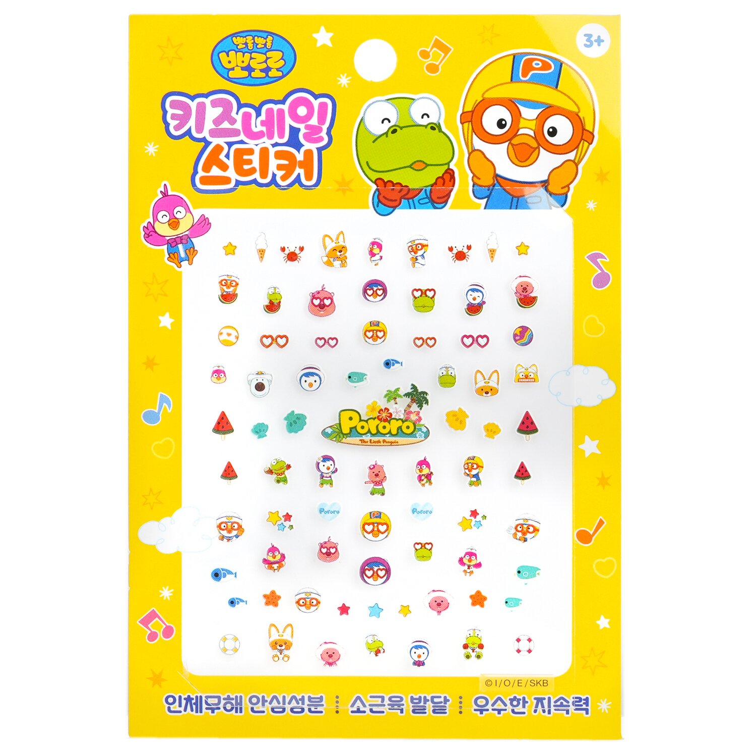 April Korea Pororo Nail Sticker 1pack