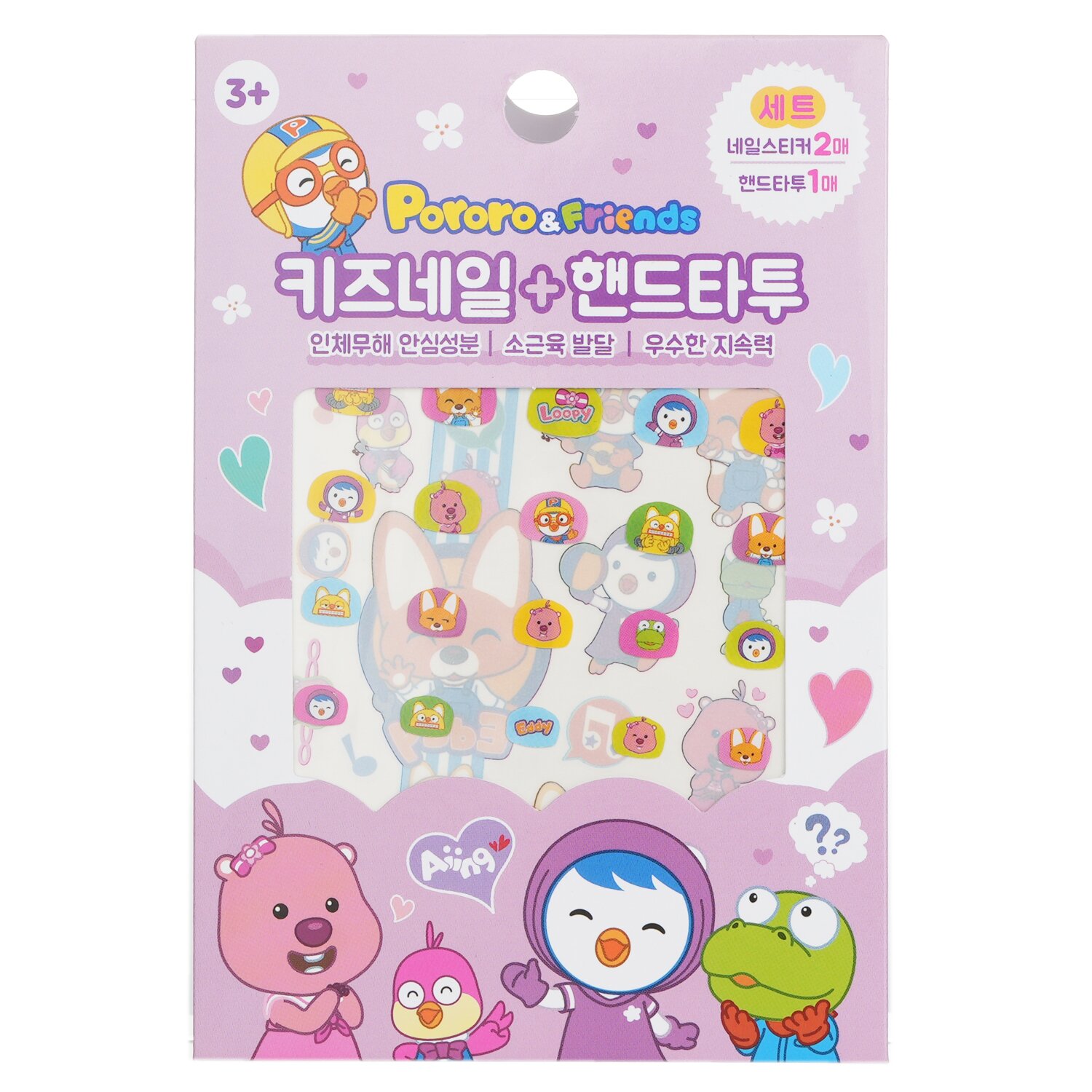 April Korea Pororo Nail + Hand Tattoo 1pc