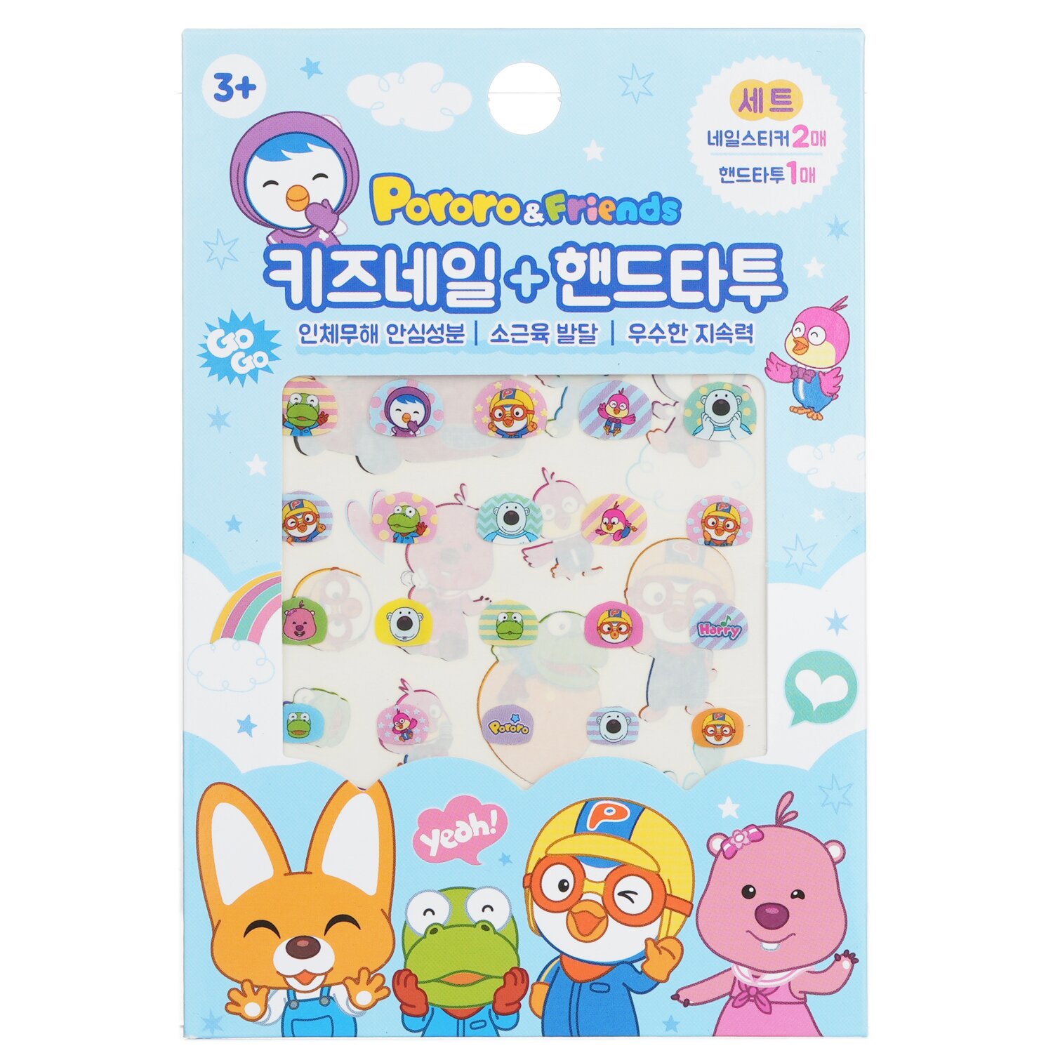 April Korea Pororo Nail + Hand Tattoo 1pc