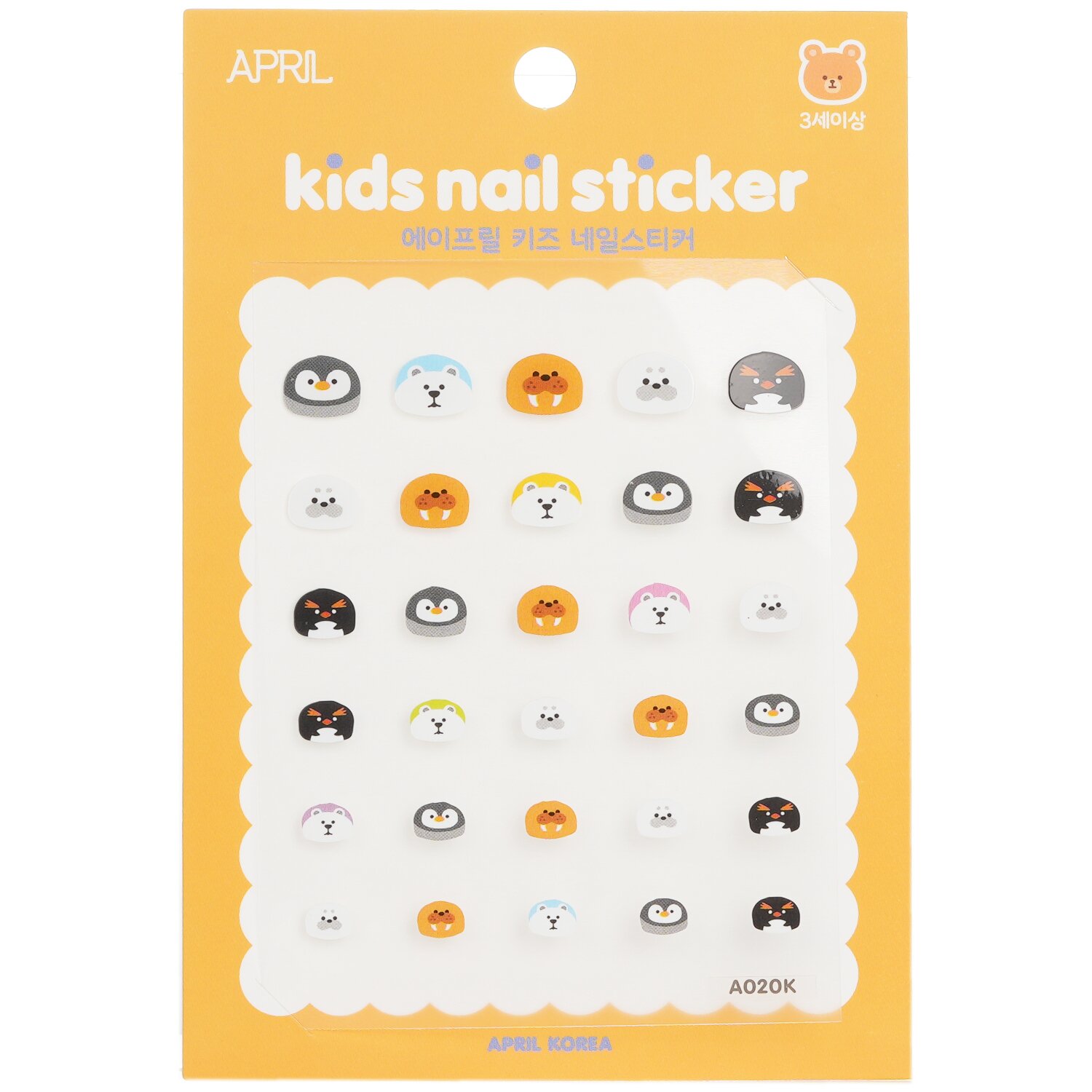 April Korea April Kids Nail Sticker 1pack