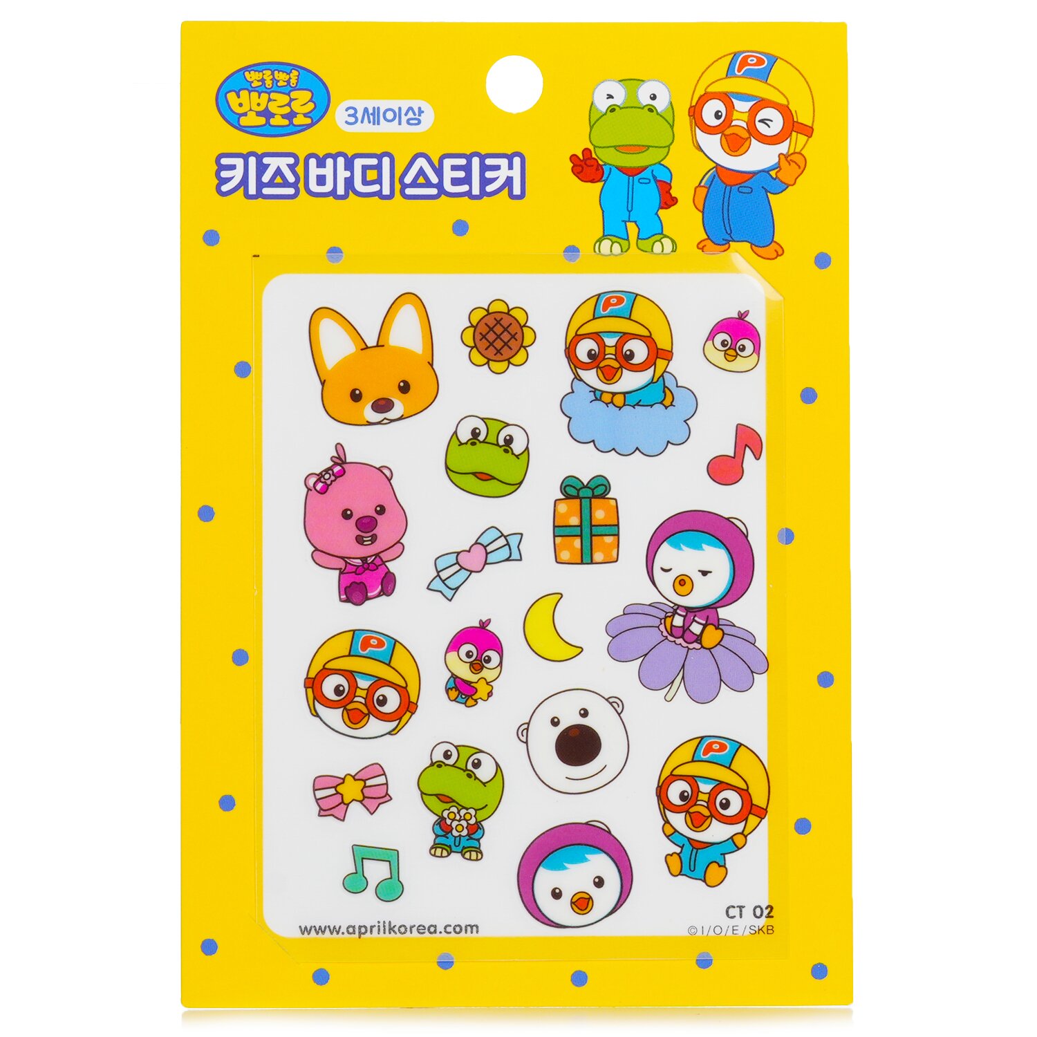 April Korea Pororo Body Sticker 1pc
