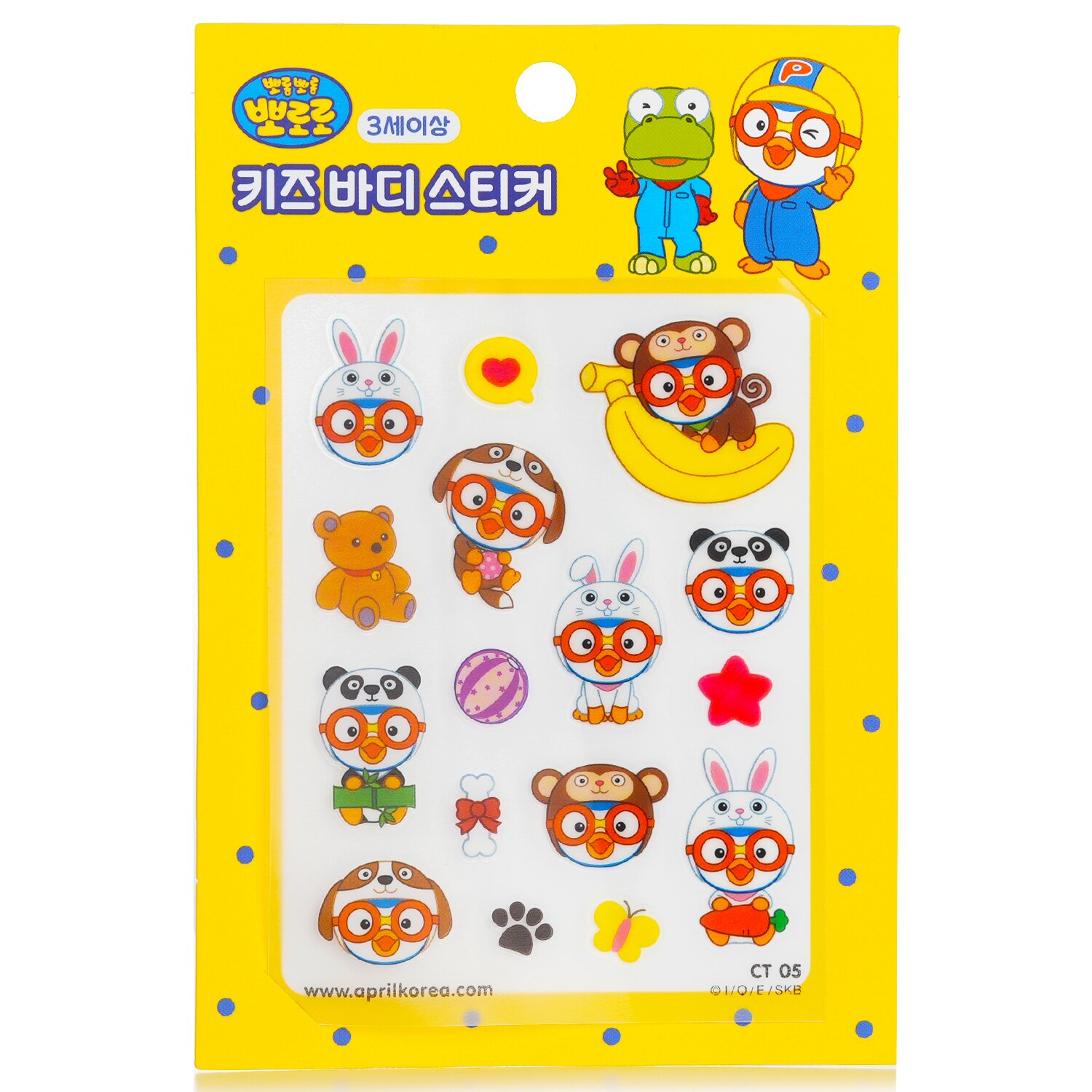 April Korea Pororo 身體貼紙 1pc