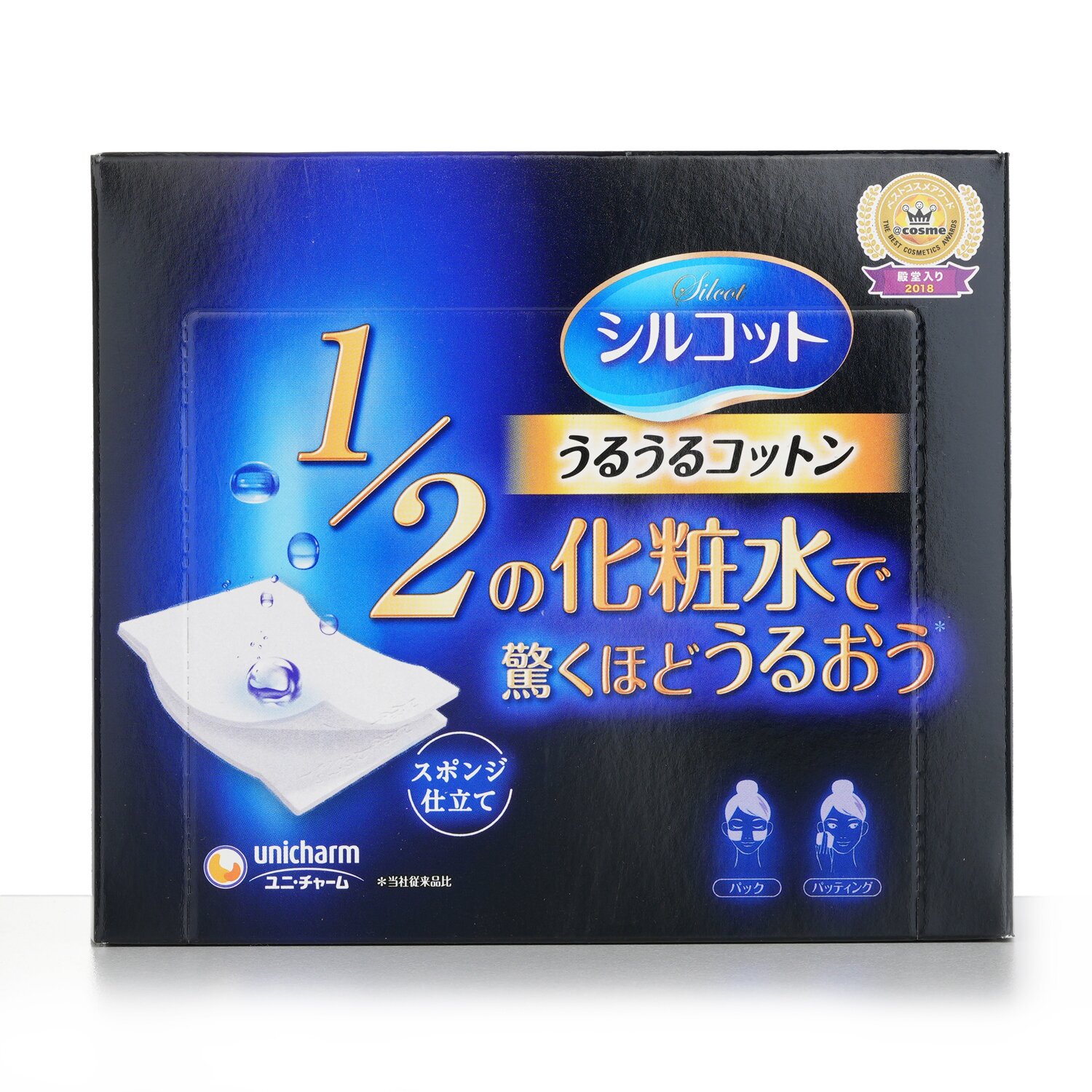 Unicharm Silcot Sponge UruUru Touch Facial Cotton 40pcs