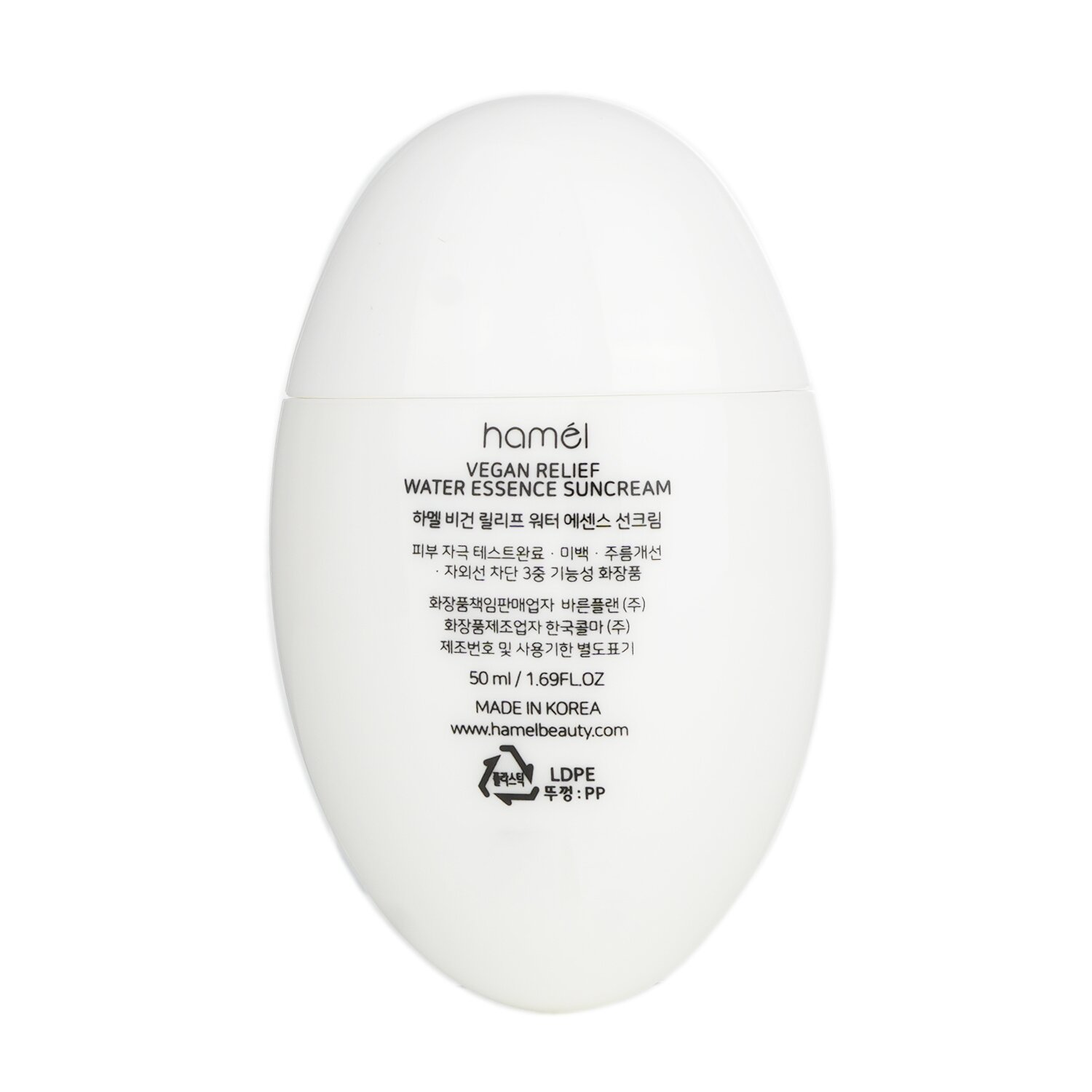 Hamel Vegan Relief Water Essence Sun Cream SPF50 50ml/1.69oz