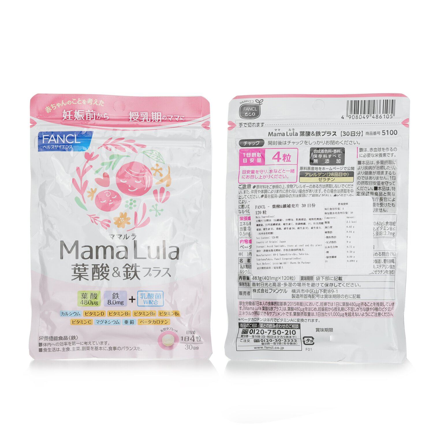 Fancl Mama Lula Folic Acid & Iron Plus Supplement 30 Days 120capsules