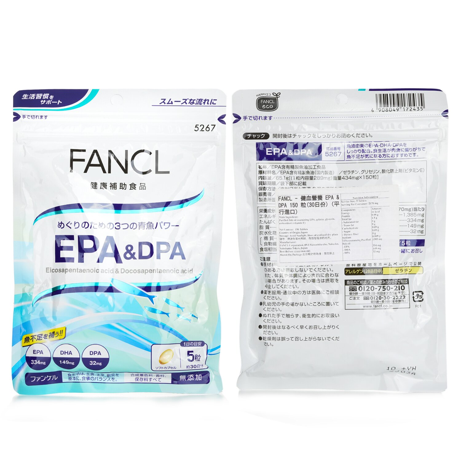 Fancl EPA&DPA Supplements 30 Days 150capsule