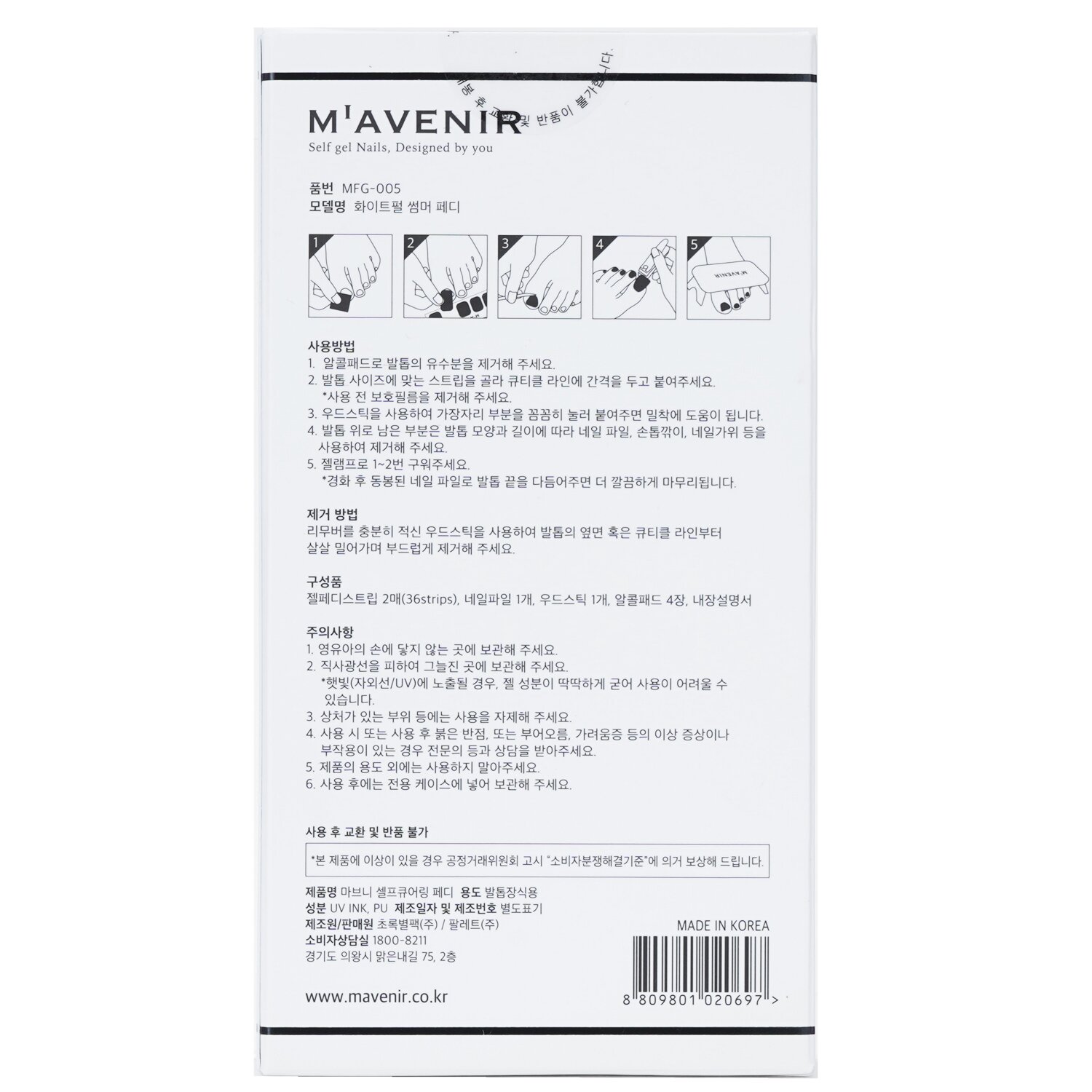 Mavenir Nail Sticker (Assorted Colour) 36pcs