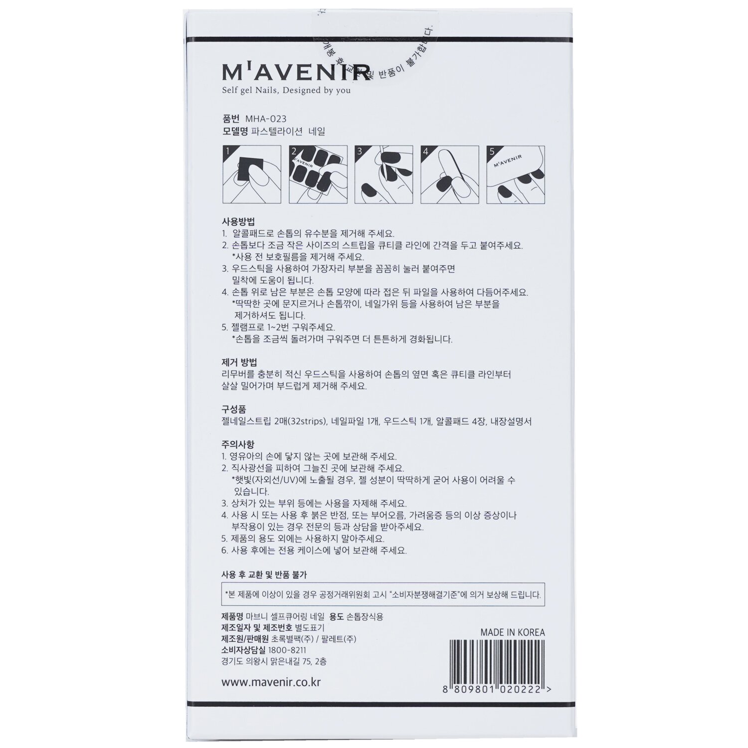 Mavenir Nail Sticker (Assorted Colour) 32pcs