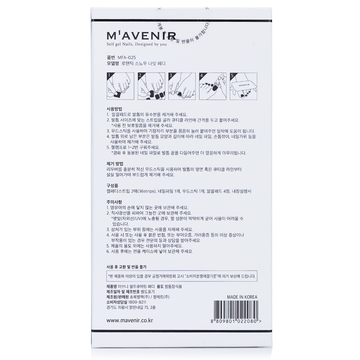 Mavenir Nail Sticker (Blue) 36pcs