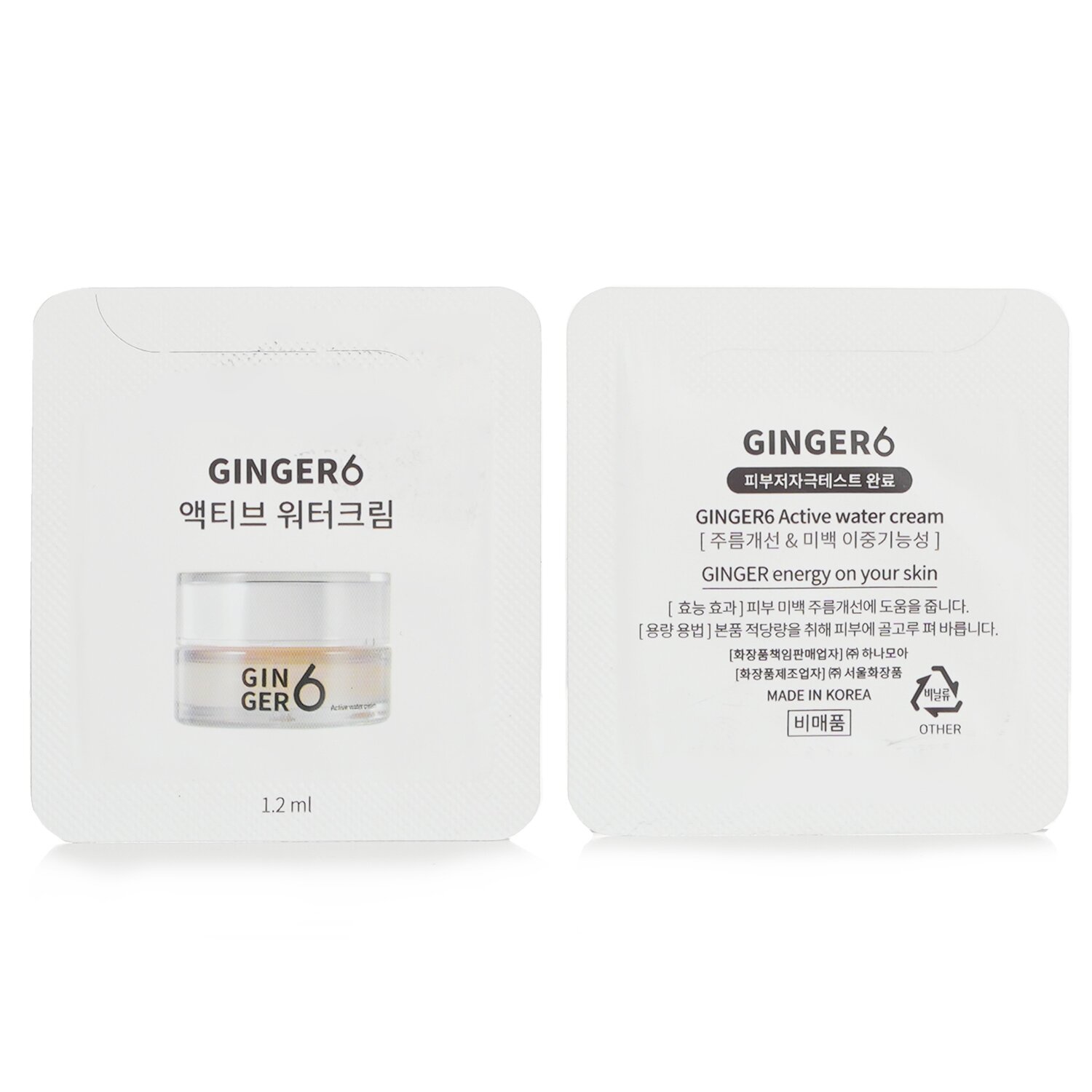  Active Water Cream 1.2ml
