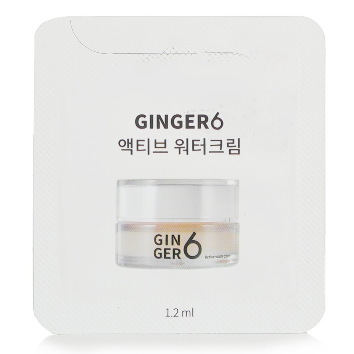  Active Water Cream 1.2ml