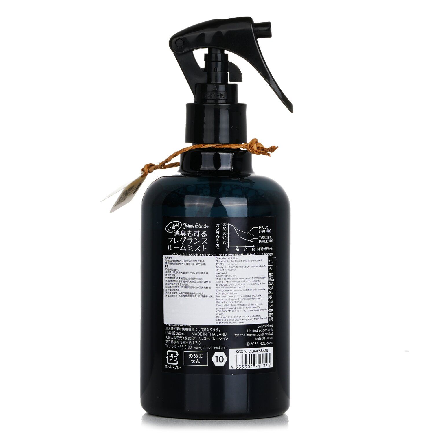 John's Blend Fragrance & Deodorant Room Mist - Lime & Basil 280ml