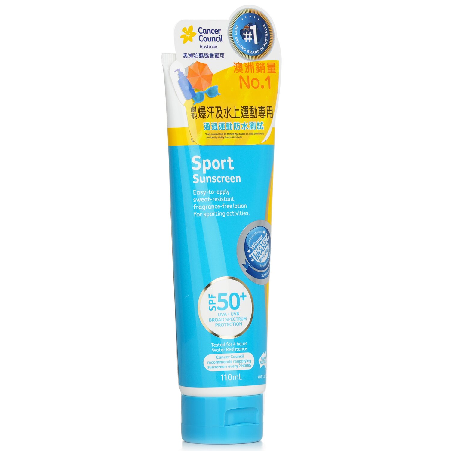 Cancer Council CCA Sport Sunscreen SPF 50 110ml