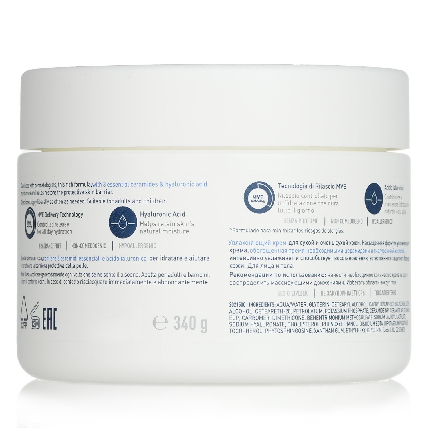CeraVe Moisturising Cream For Dry to Very Dry Skin 340g/12oz
