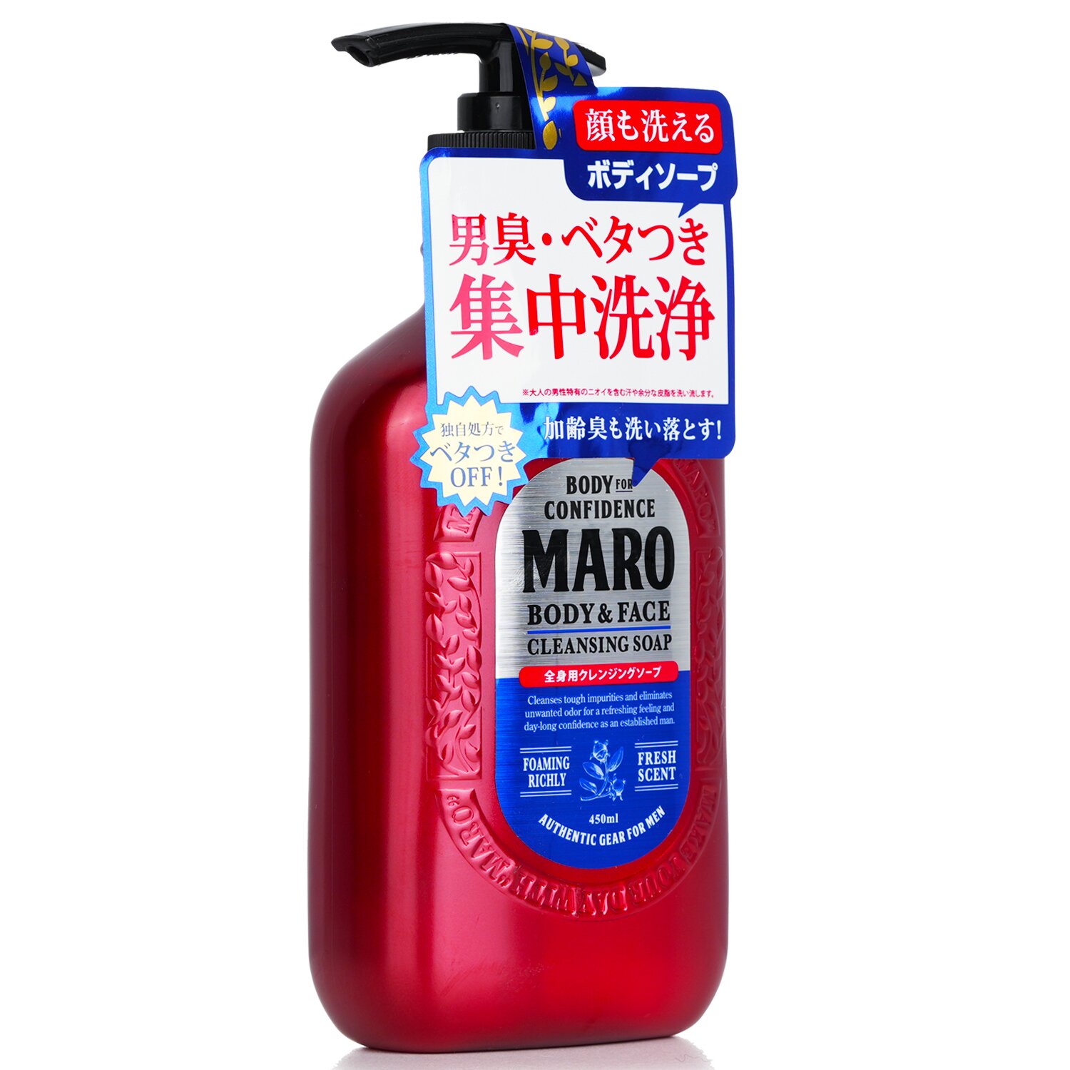 Storia Maro Body & Face Cleansing Soap (For Men) 450ml