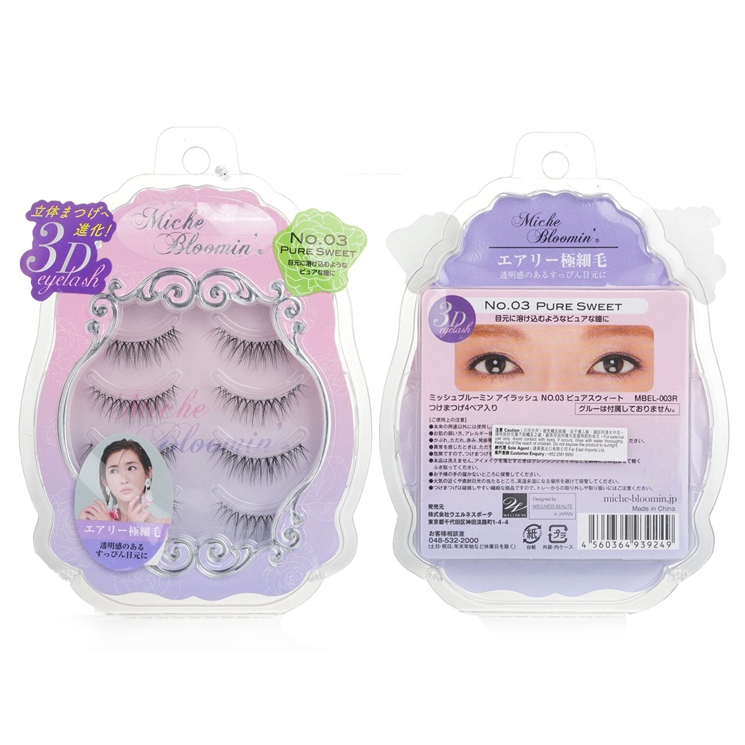 Miche Bloomin' 3D Eyelash 4pairs