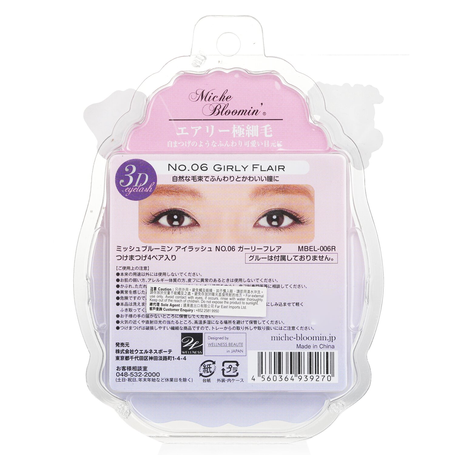 Miche Bloomin' 3D Eyelash 4pairs