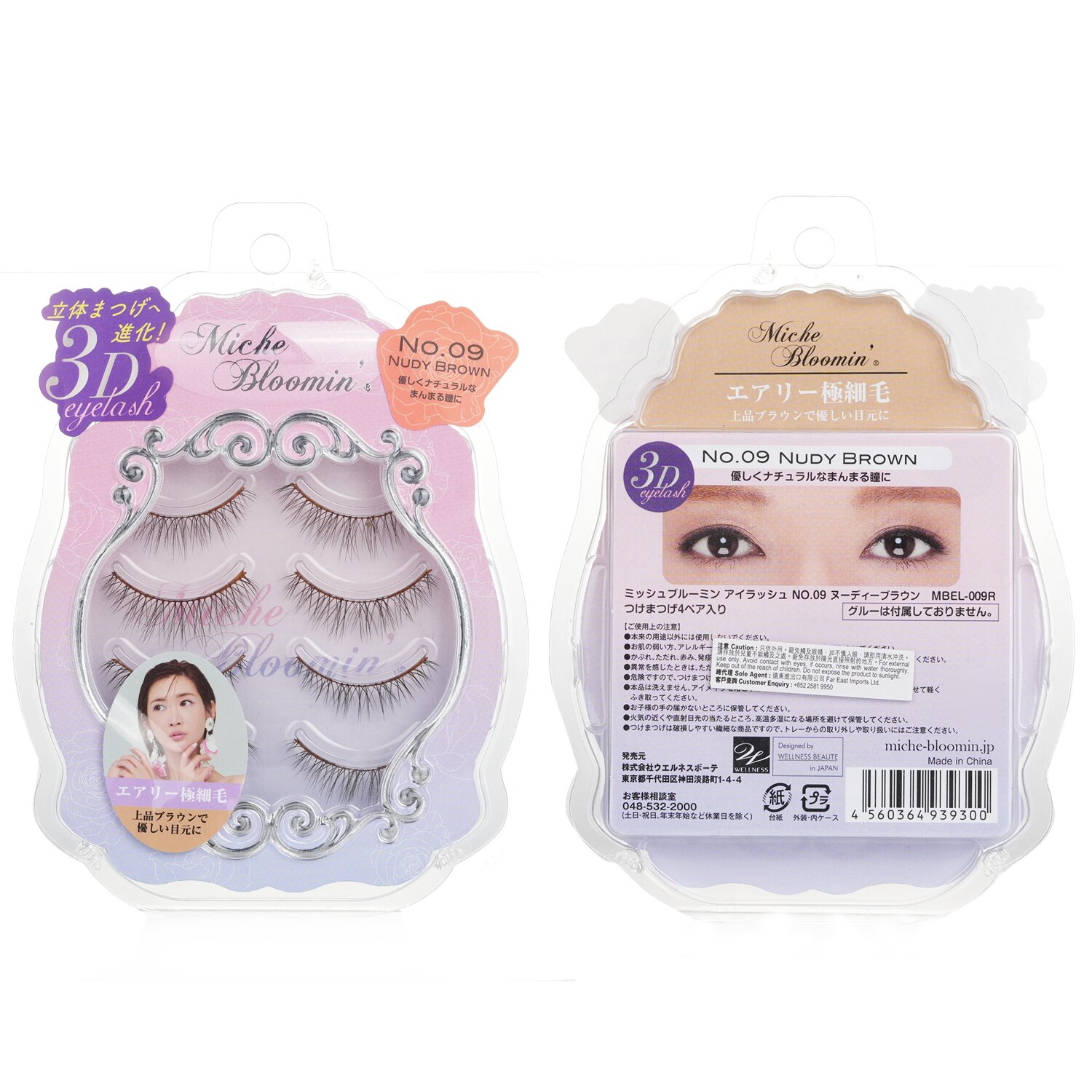 Miche Bloomin' 3D Eyelash 4pairs
