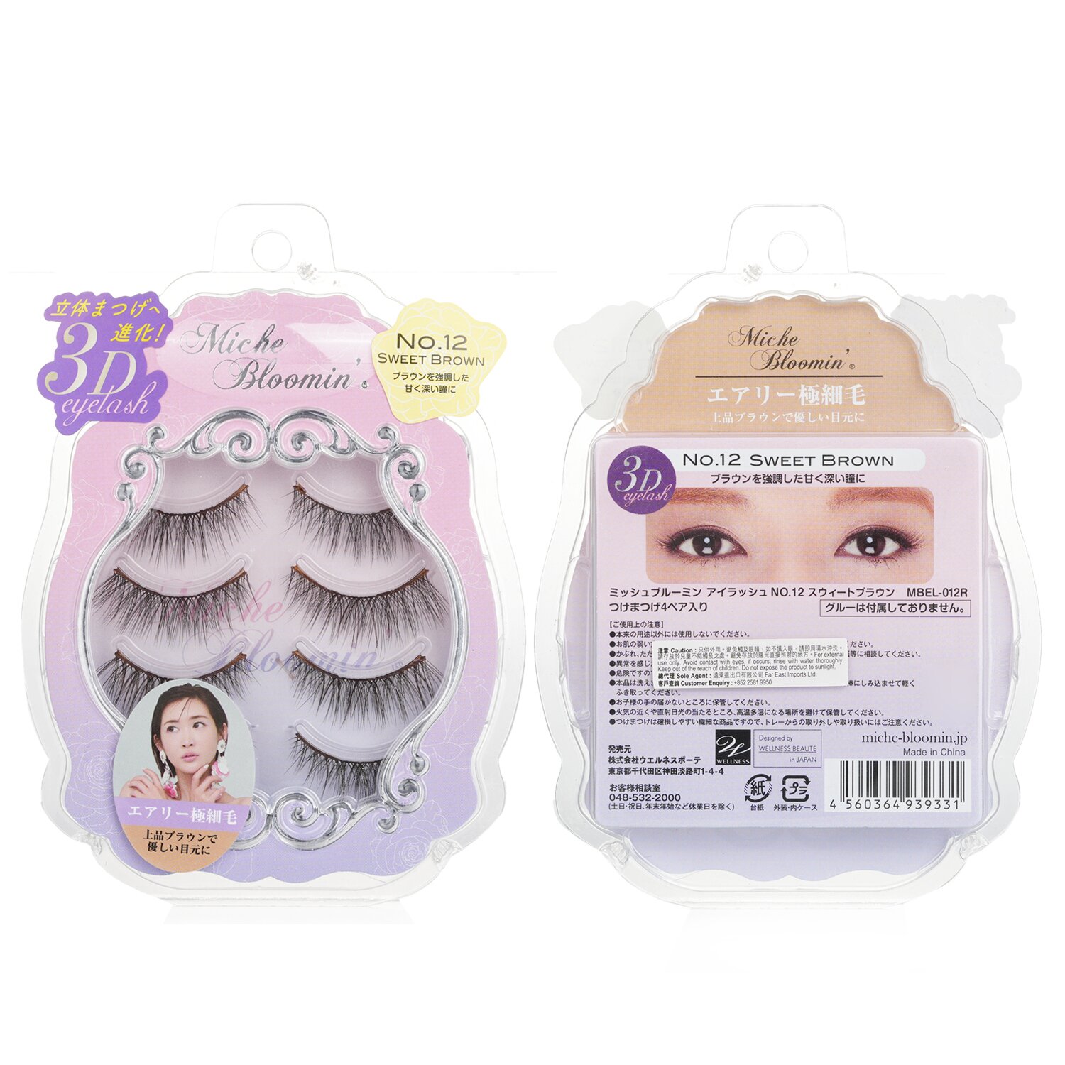 Miche Bloomin' 3D Eyelash 4pairs