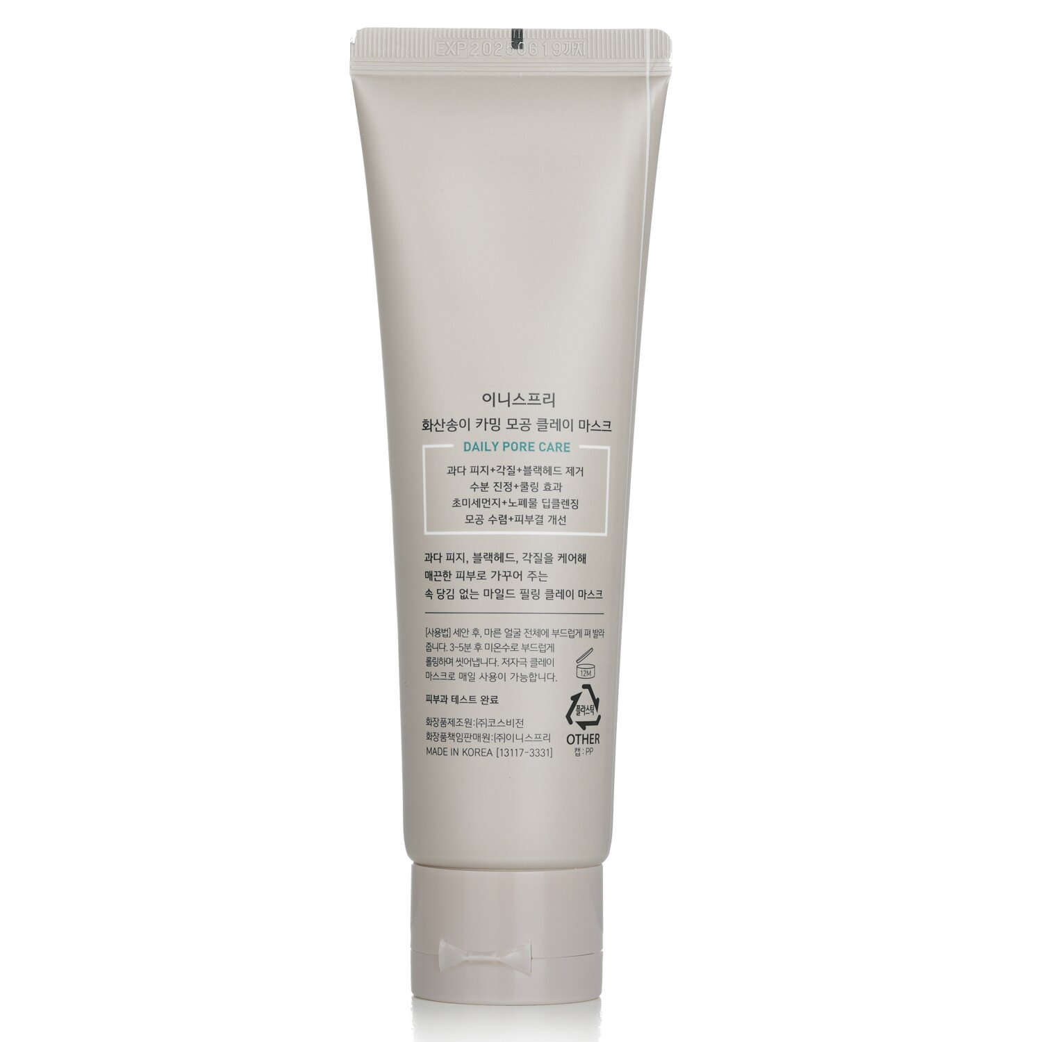 Innisfree Volcanic Calming Pore Clay Mask 100ml/3.38oz