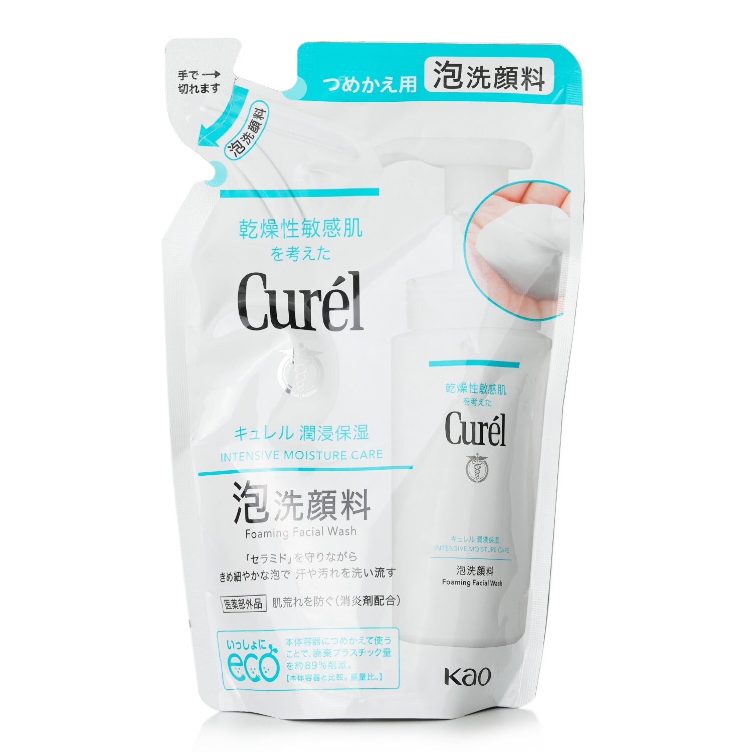 Curel Güclü Nəm Baxımı Köpüklənən Üz Yuma Doldurma 130ml