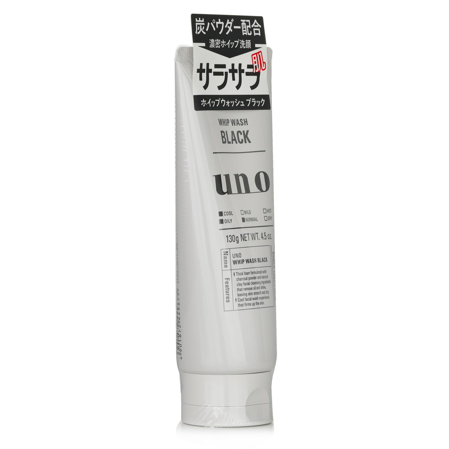 UNO Whip Wash Black 130g/4.5oz