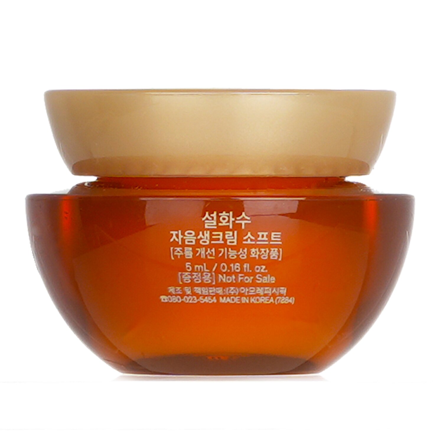 Sulwhasoo Concentrated Ginseng Renewing Cream EX (Miniature) 5ml/0.16oz