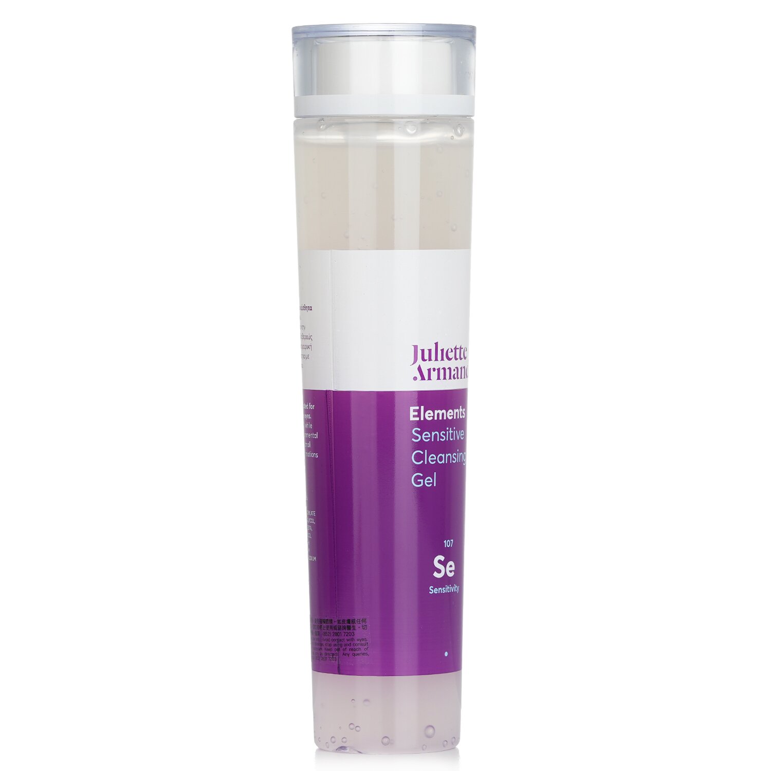Juliette Armand 敏感潔面啫喱 210ml/7.1oz