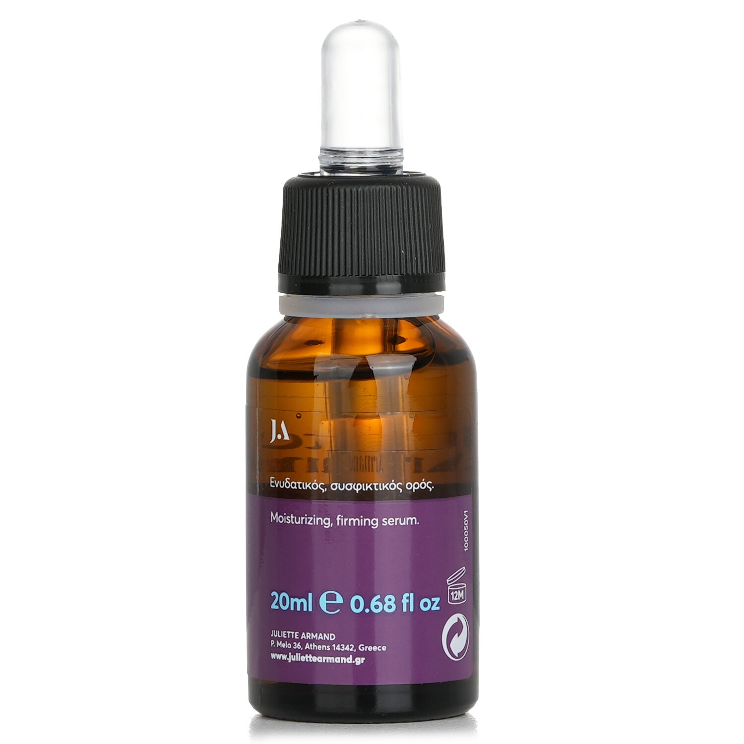 Juliette Armand 皇牌透明質酸補水精華 20ml/0.68oz