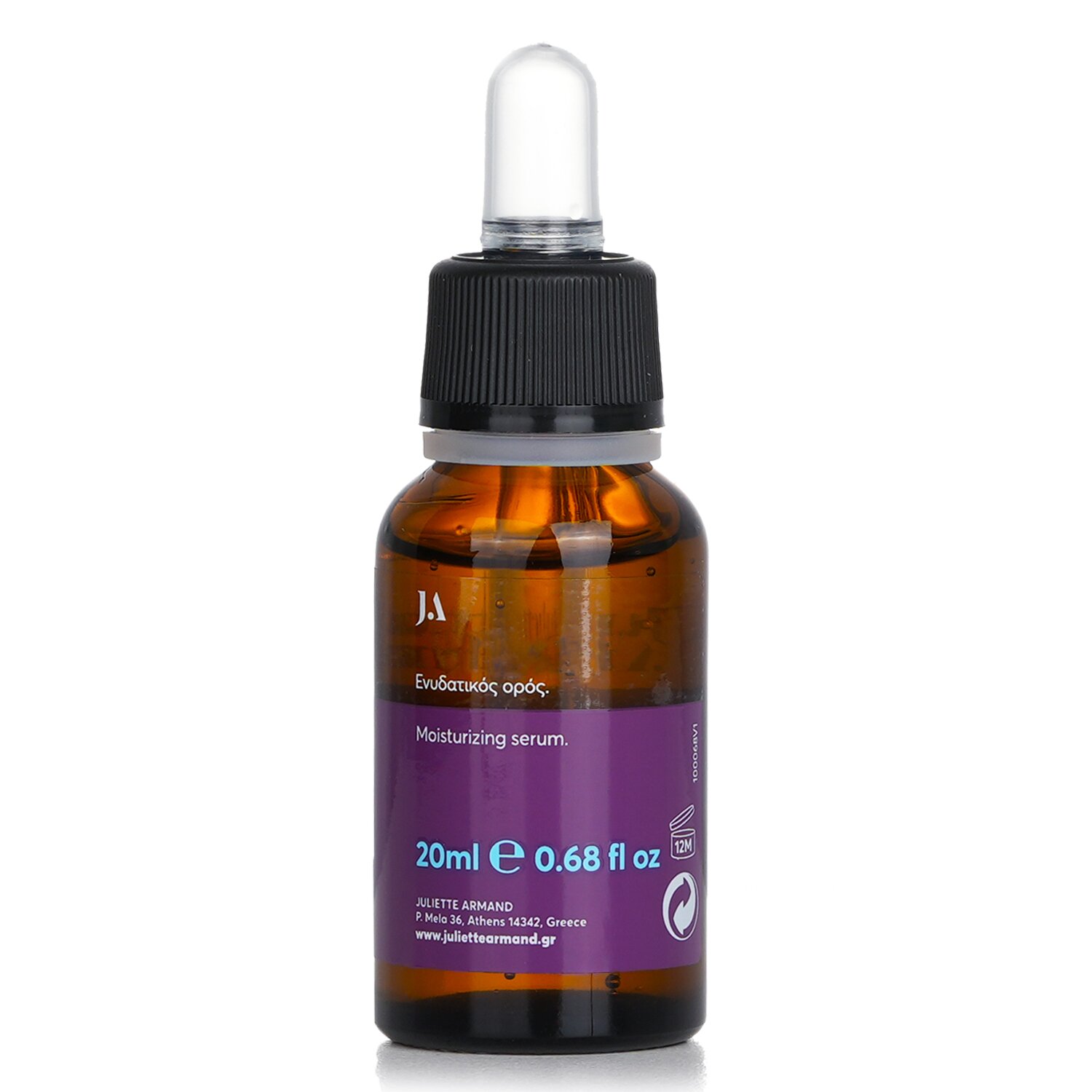 Juliette Armand Elements Ceramide Serum 20ml/0.68oz