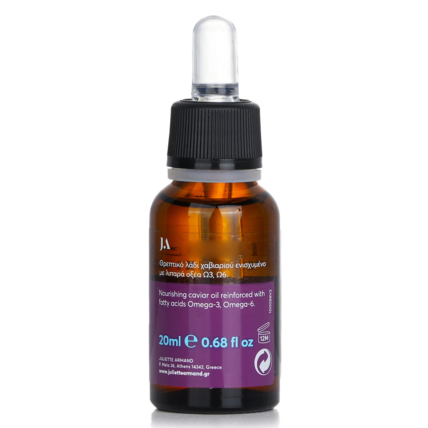 Juliette Armand Elements Double Caviar Ω3-Ω6 Serum 20ml/0.68oz