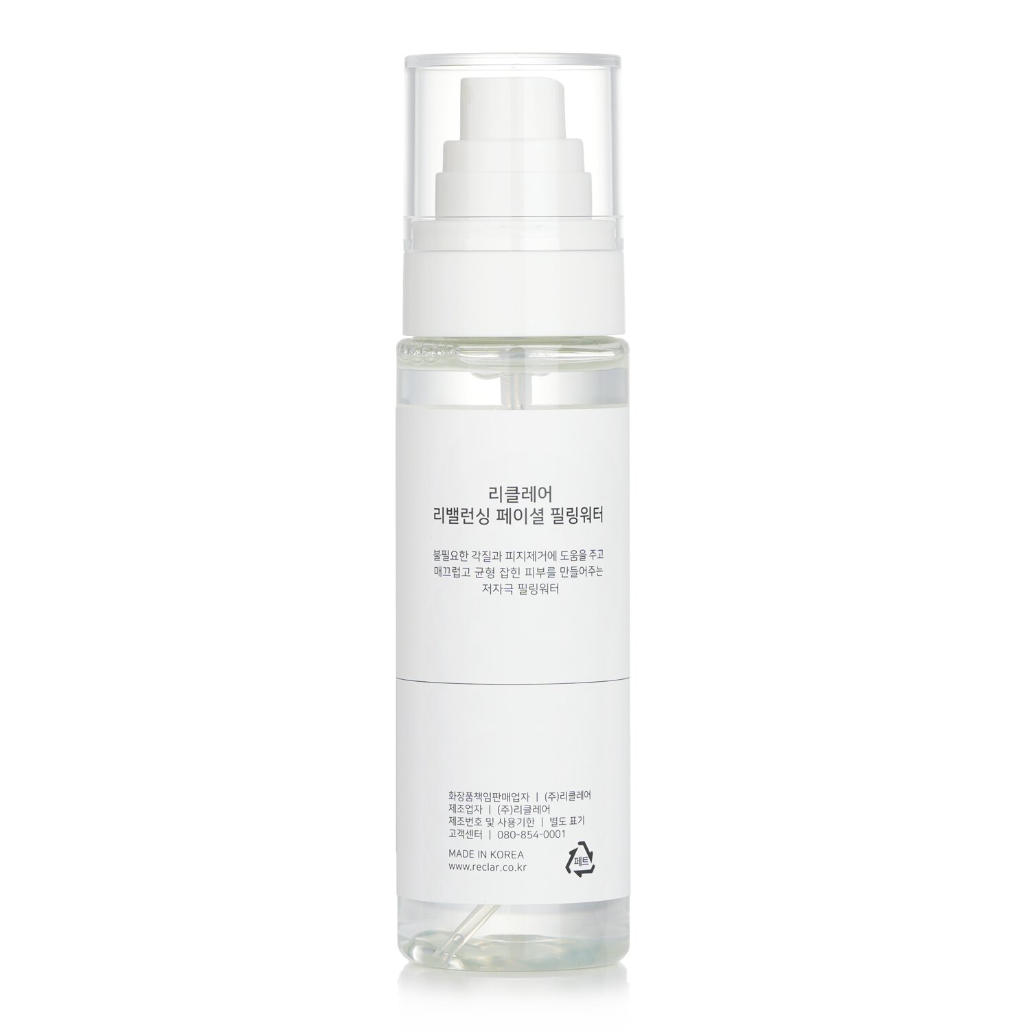 Reclar ปรับสมดุลน้ำลอกหน้า 100ml/3.4oz