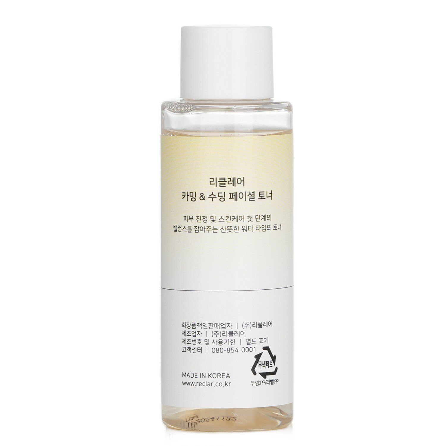 Reclar โทนเนอร์บำรุงผิวหน้าสงบและผ่อนคลาย 50ml/1.76oz