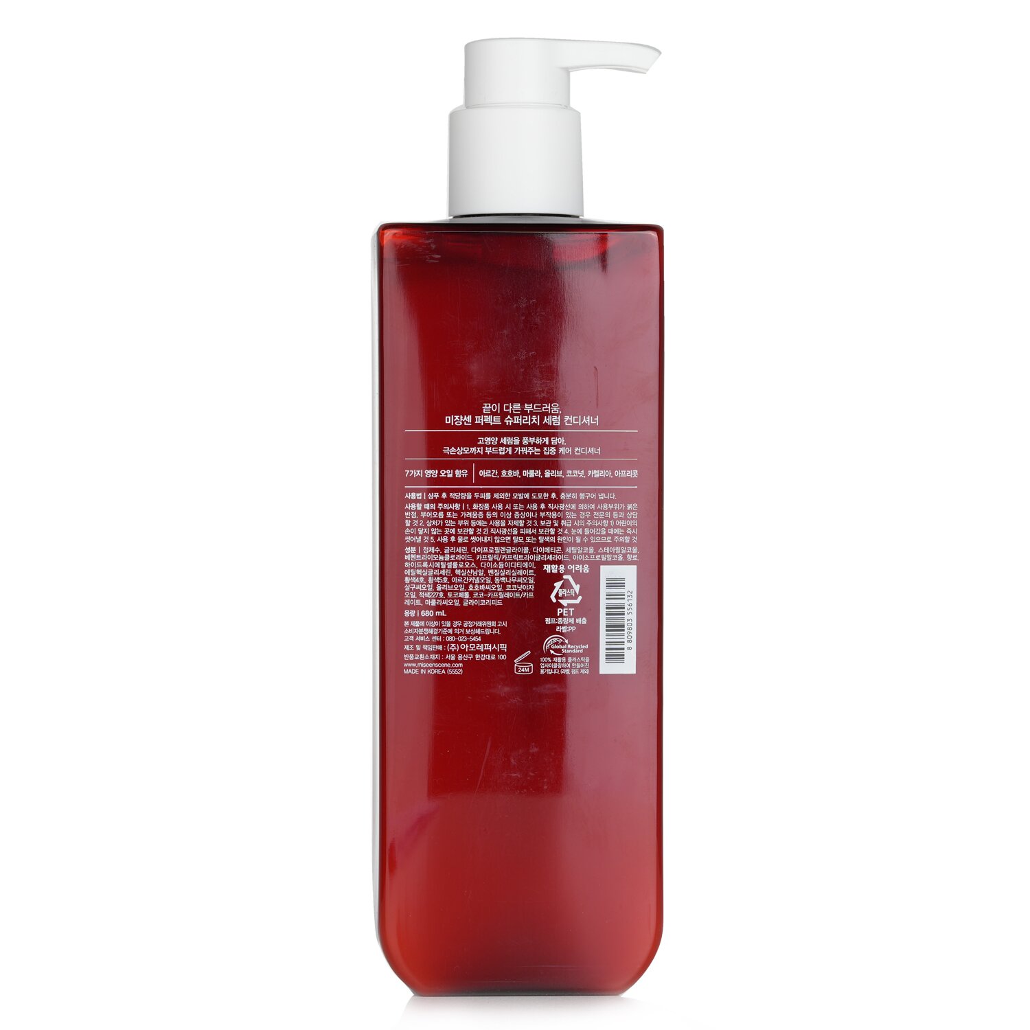 미장센 Mise en Scene 퍼펙트 세럼 슈퍼 리치 컨디셔너 680ml/22.99oz