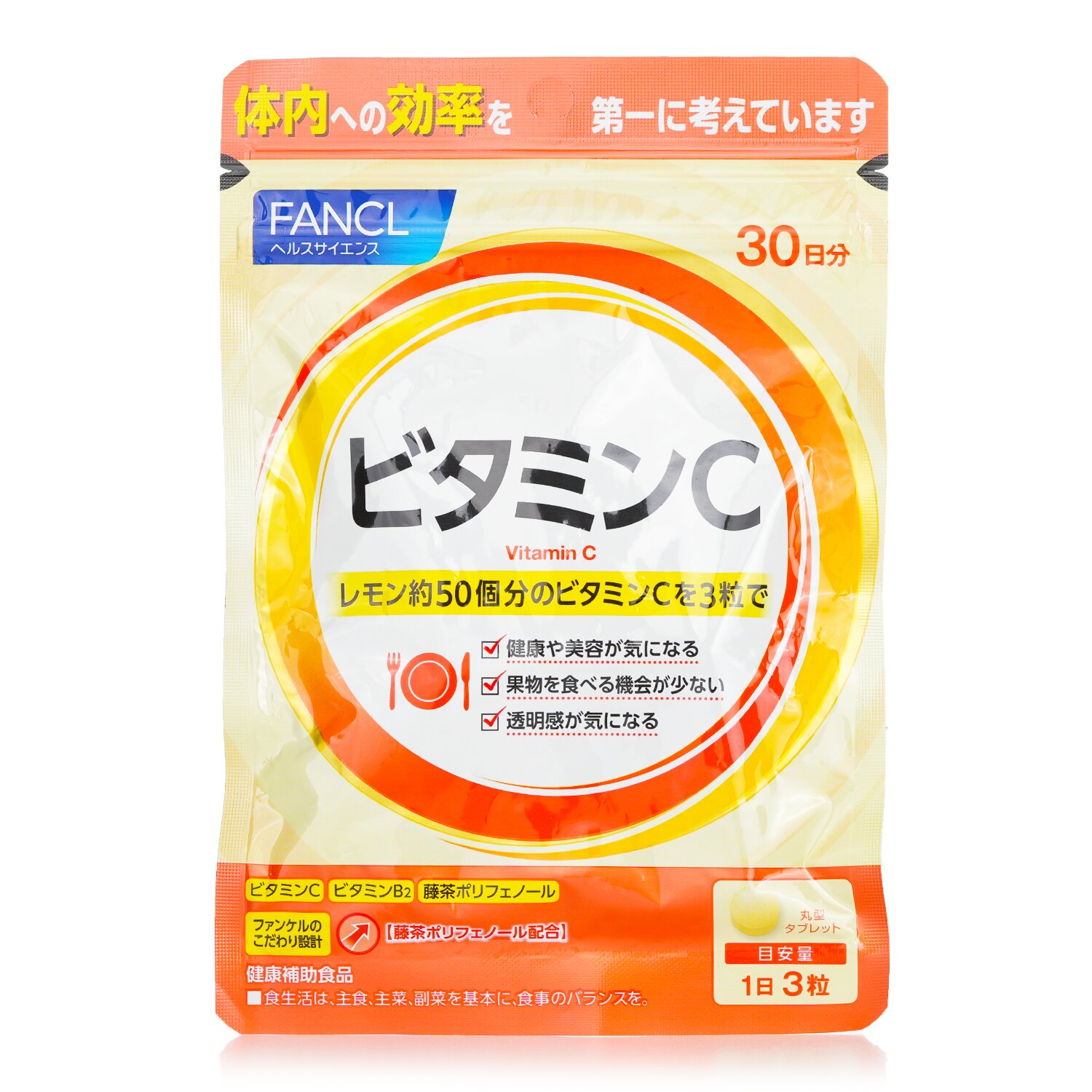 Fancl Vitamin C 90 Tablets (30 Days) [Parallel iImport] 90capsules