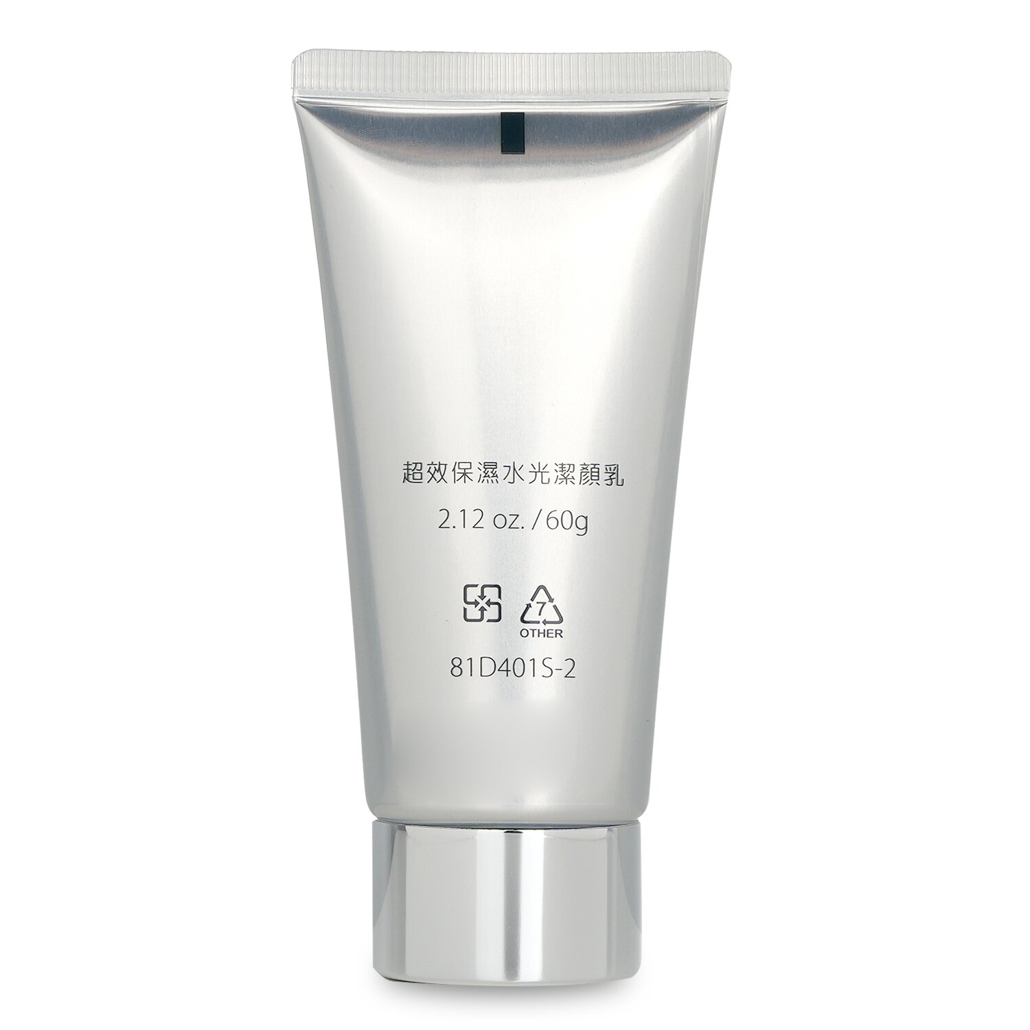 Natural Beauty Hydrating Cleansing Milk 60g/2.12oz
