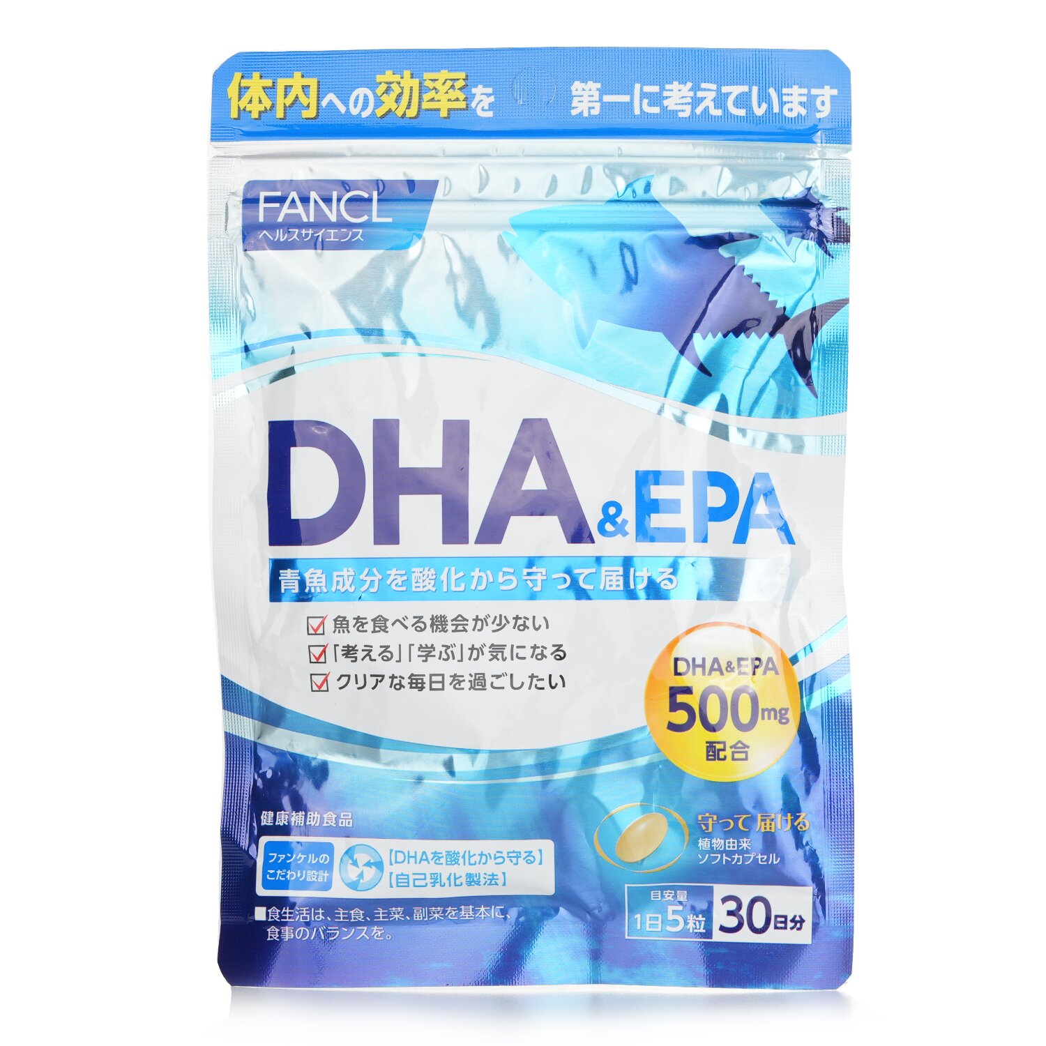 Fancl EPA & DHA 500mg Fish Oil 150 tablets [Parallel Imports Product] 150capsules