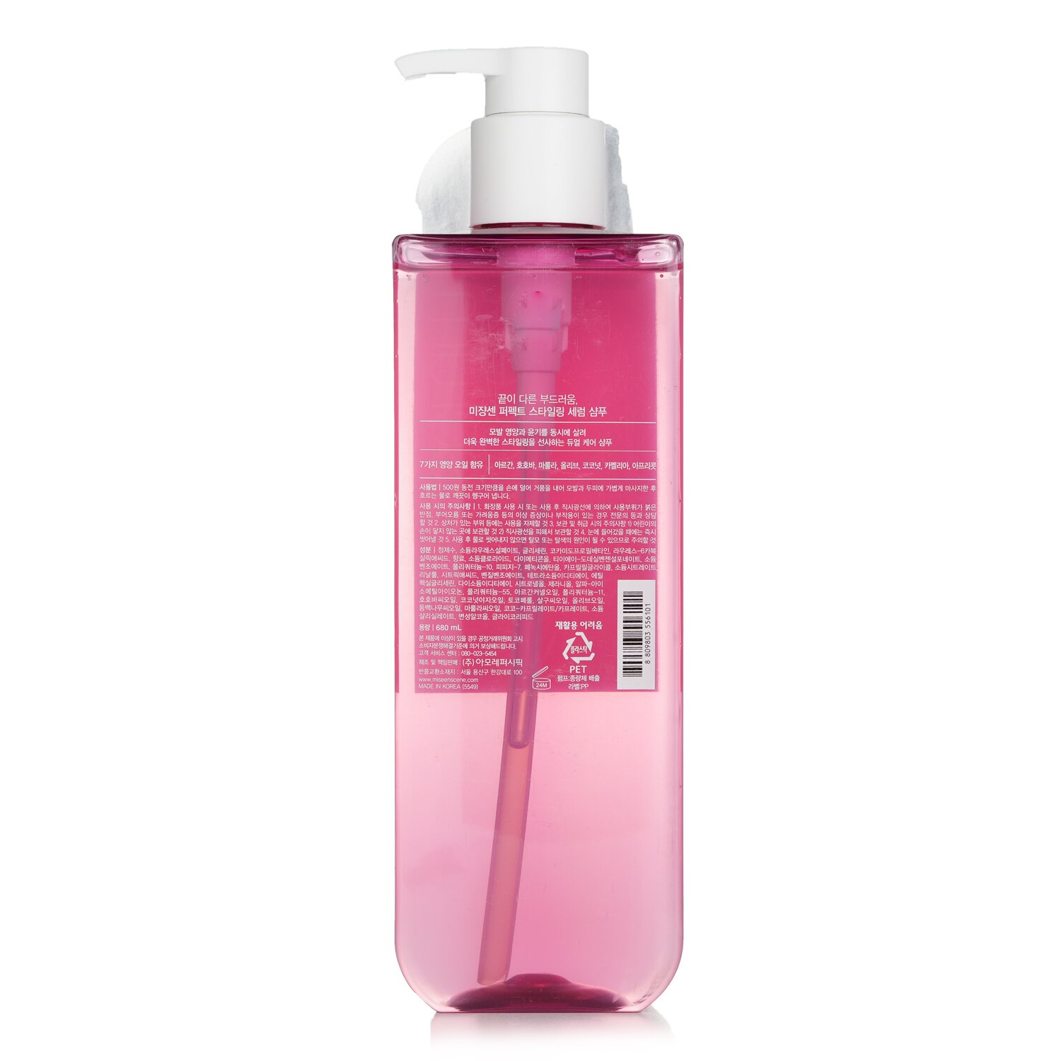 Mise en Scene Perfect Serum Styling Shampoo 680ml/22.99oz
