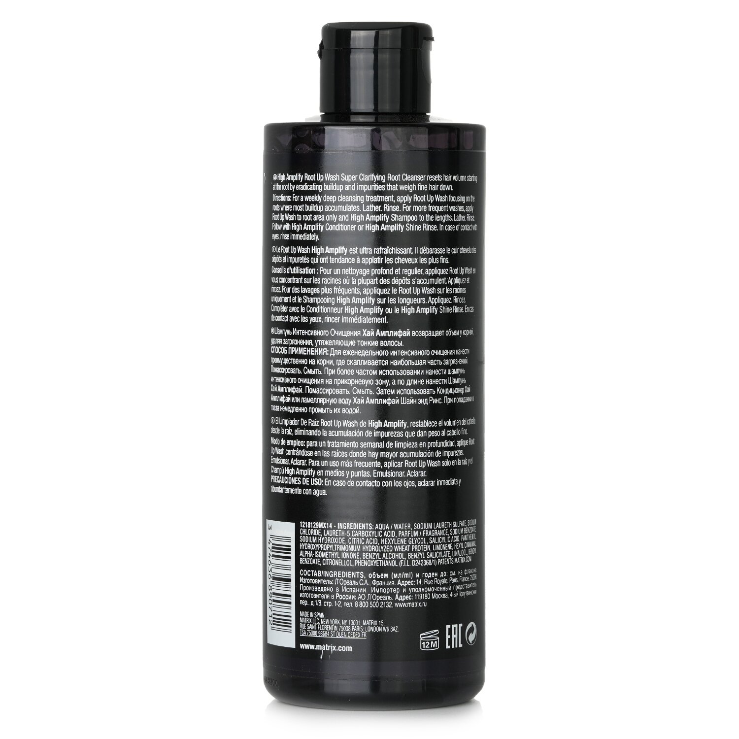 Matrix Total Results High Amplify Root Up Wash Shampoo 400ml / 13.5oz